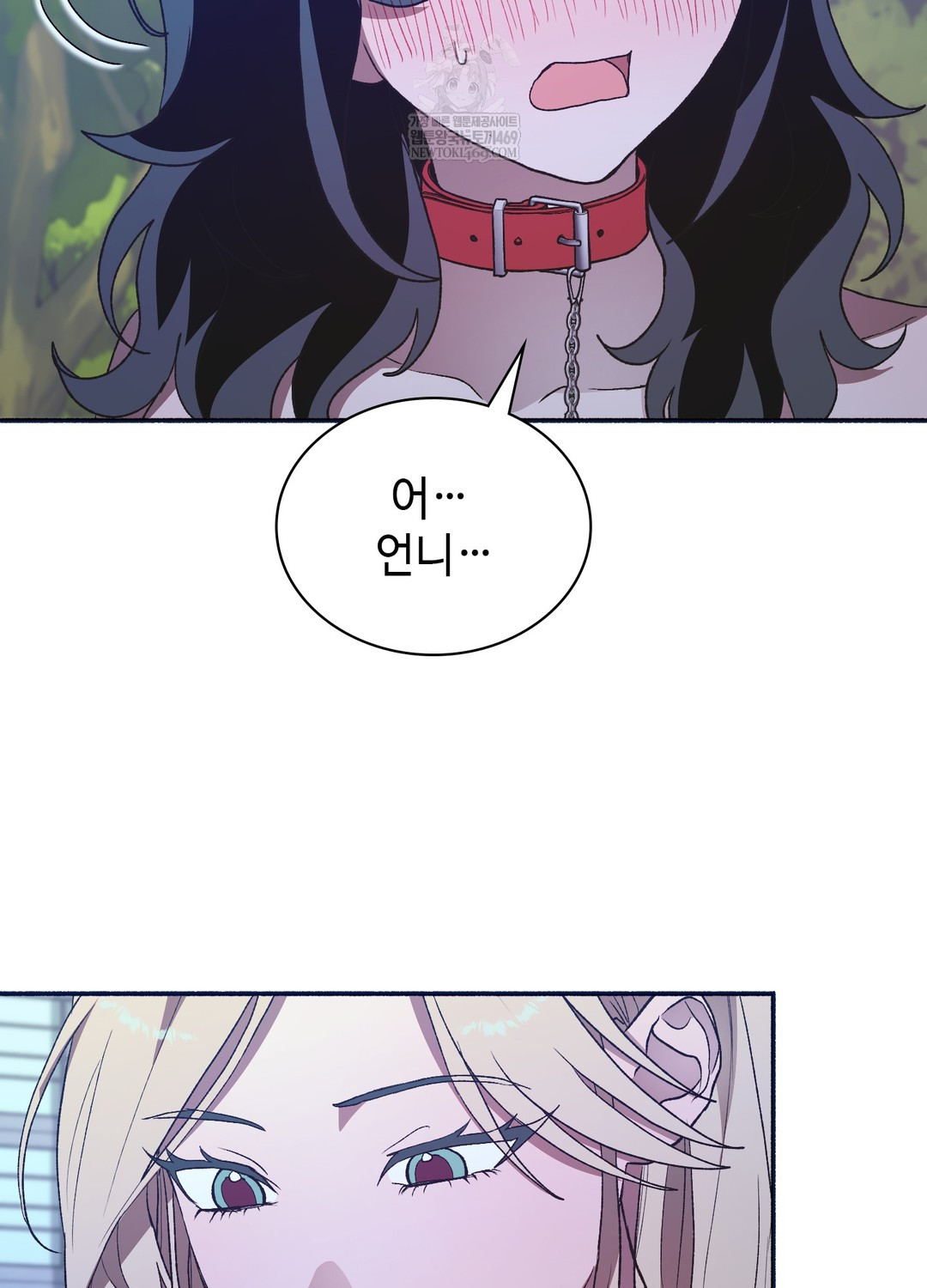 Just Hold My Hand Raw - Chapter 22 Page 62