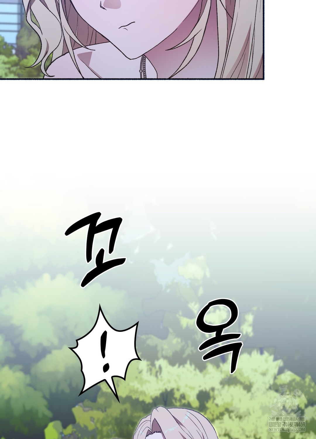 Just Hold My Hand Raw - Chapter 22 Page 63