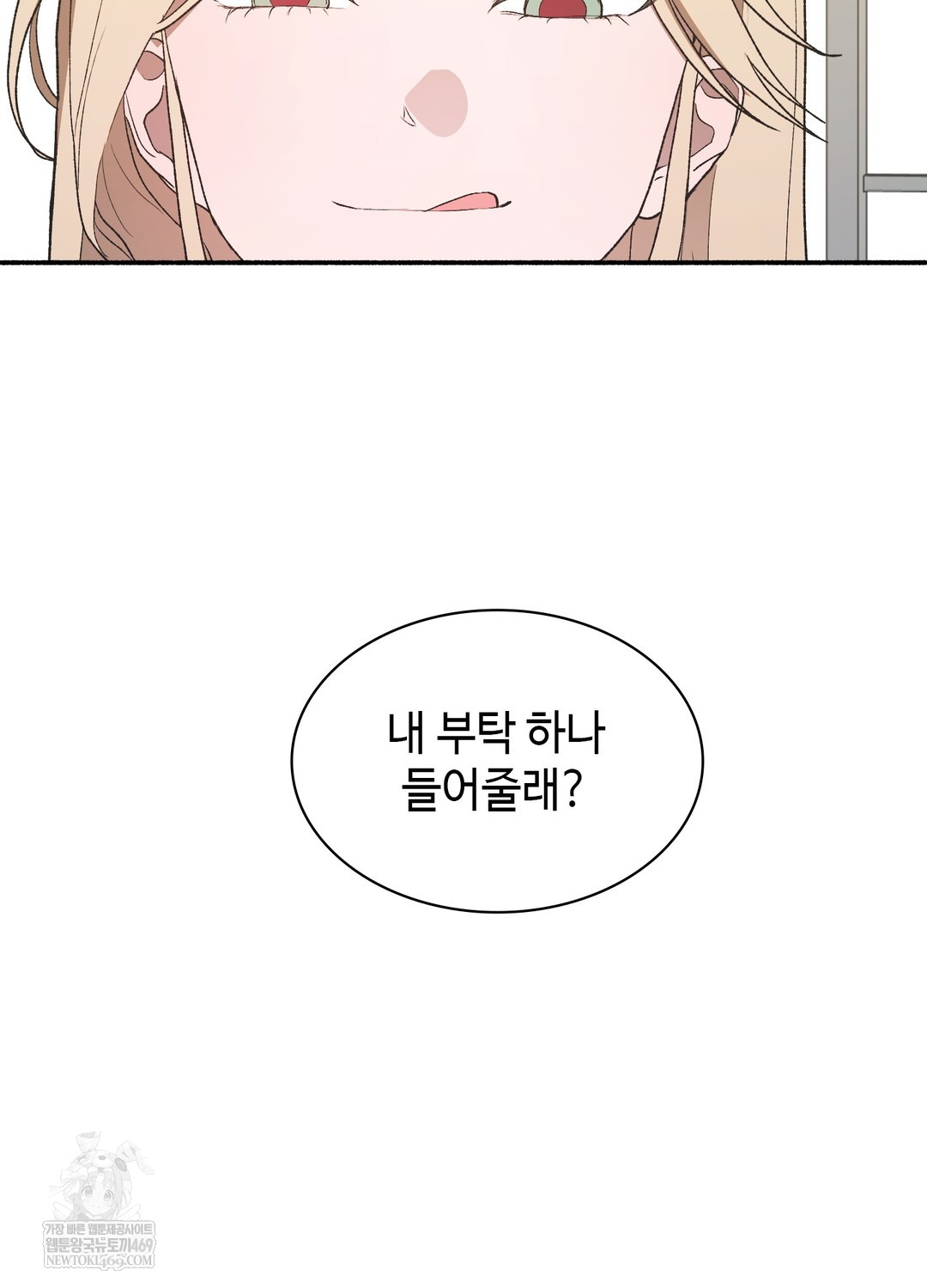 Just Hold My Hand Raw - Chapter 22 Page 77