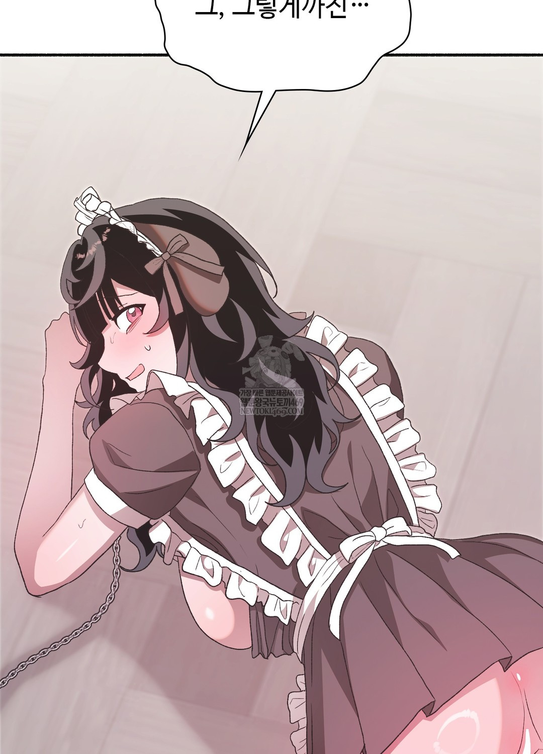 Just Hold My Hand Raw - Chapter 23 Page 10