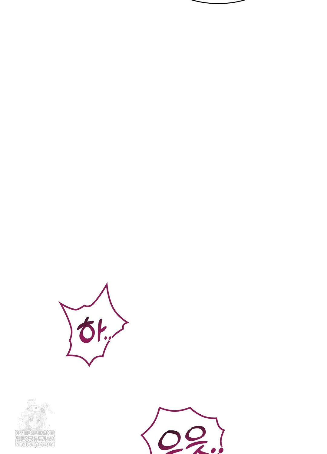 Just Hold My Hand Raw - Chapter 23 Page 110