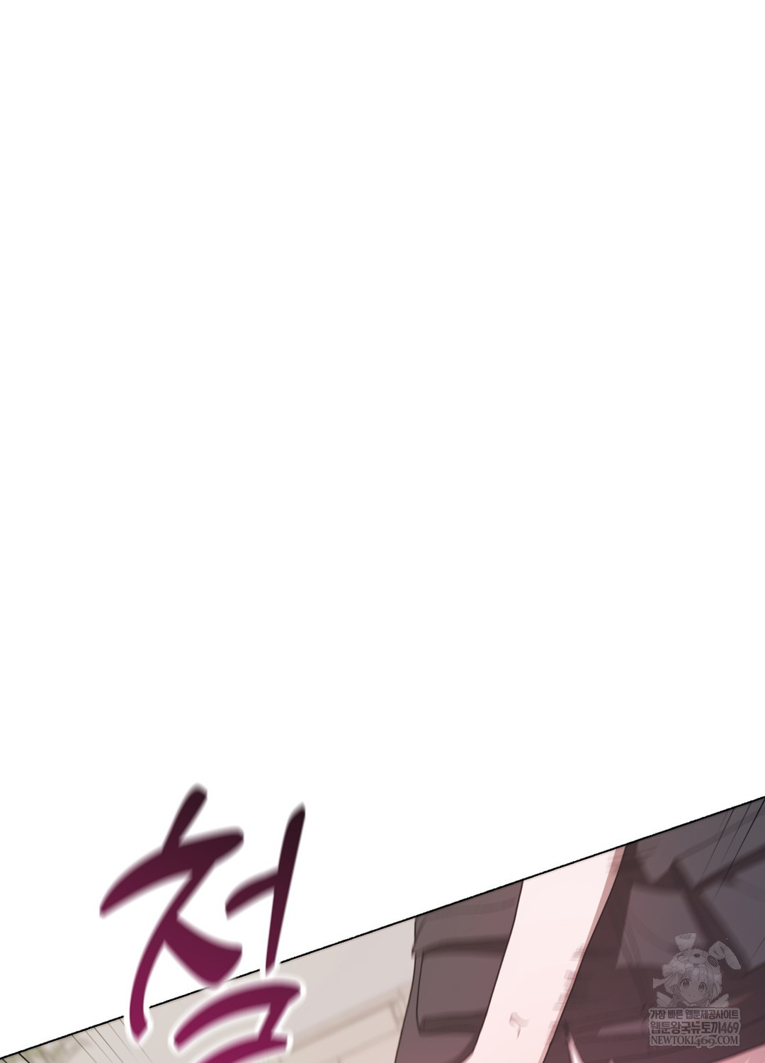 Just Hold My Hand Raw - Chapter 23 Page 33