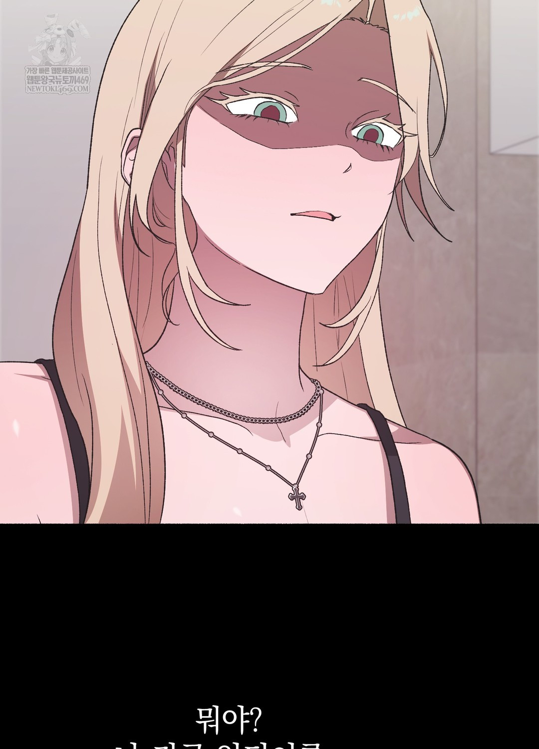 Just Hold My Hand Raw - Chapter 23 Page 43