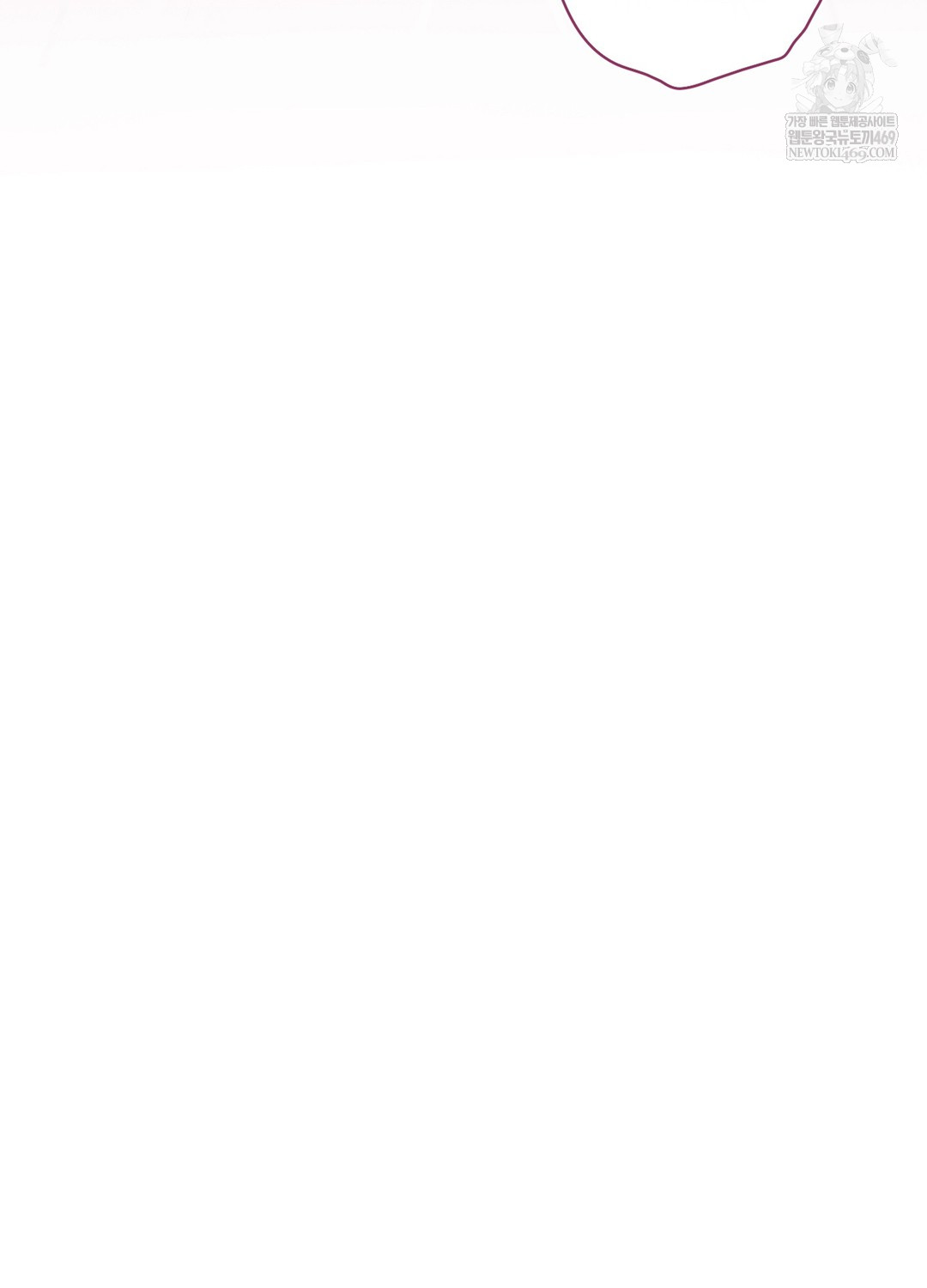 Just Hold My Hand Raw - Chapter 23 Page 5