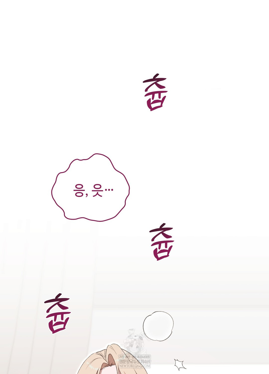 Just Hold My Hand Raw - Chapter 23 Page 61