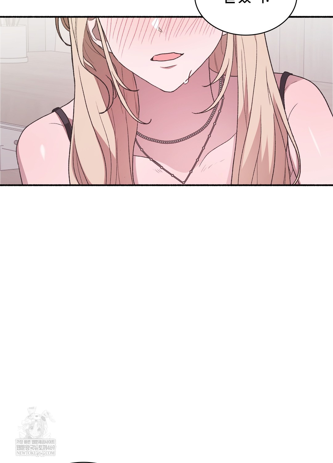 Just Hold My Hand Raw - Chapter 23 Page 74