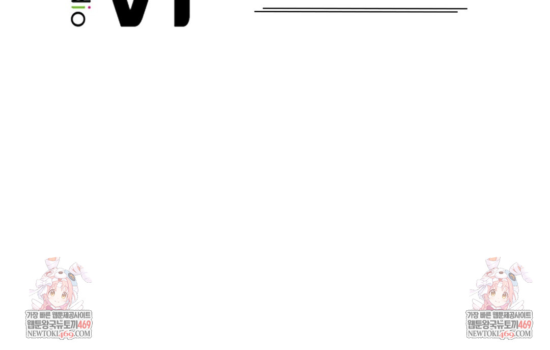 Just Hold My Hand Raw - Chapter 24 Page 137