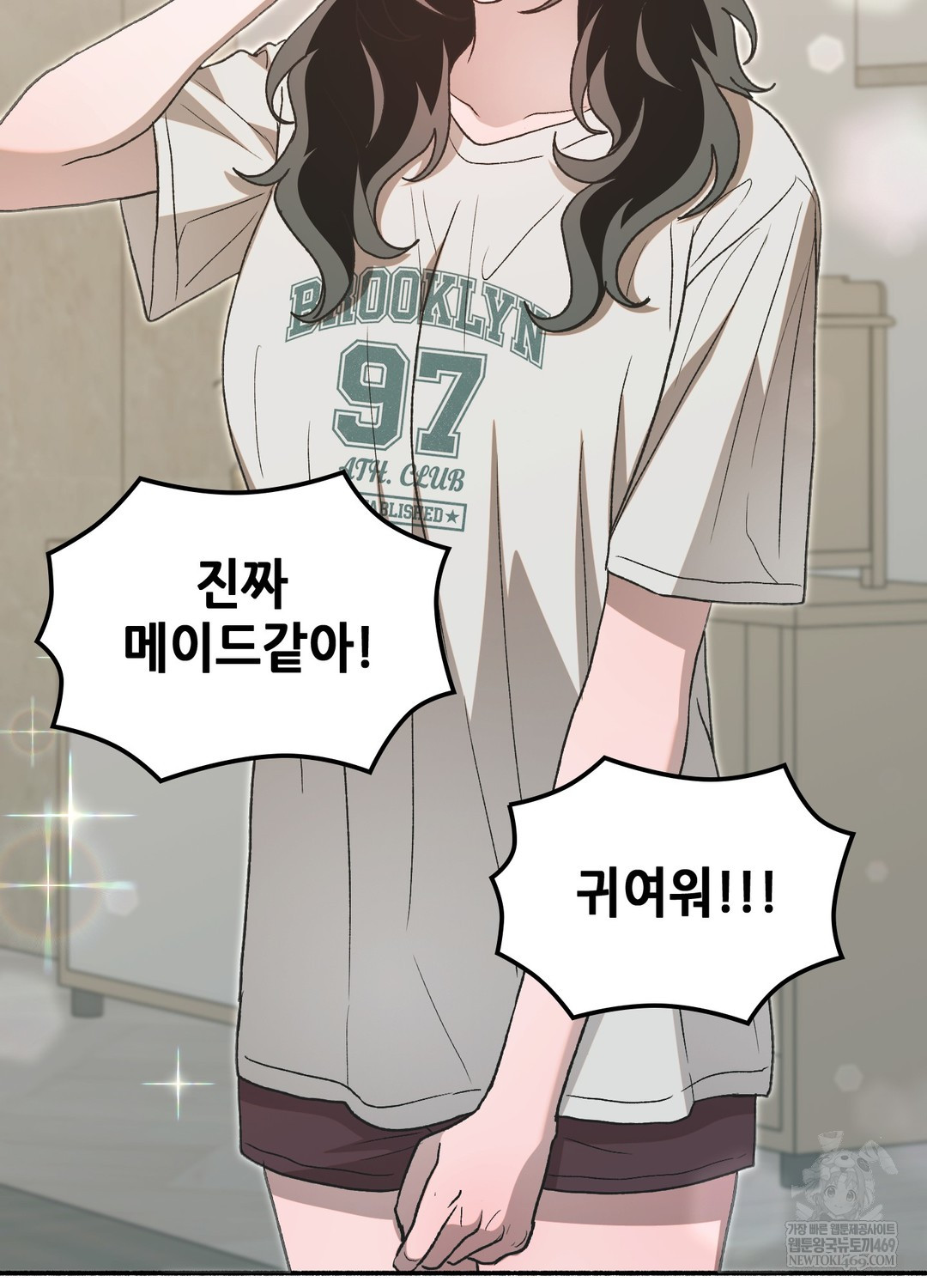 Just Hold My Hand Raw - Chapter 24 Page 53