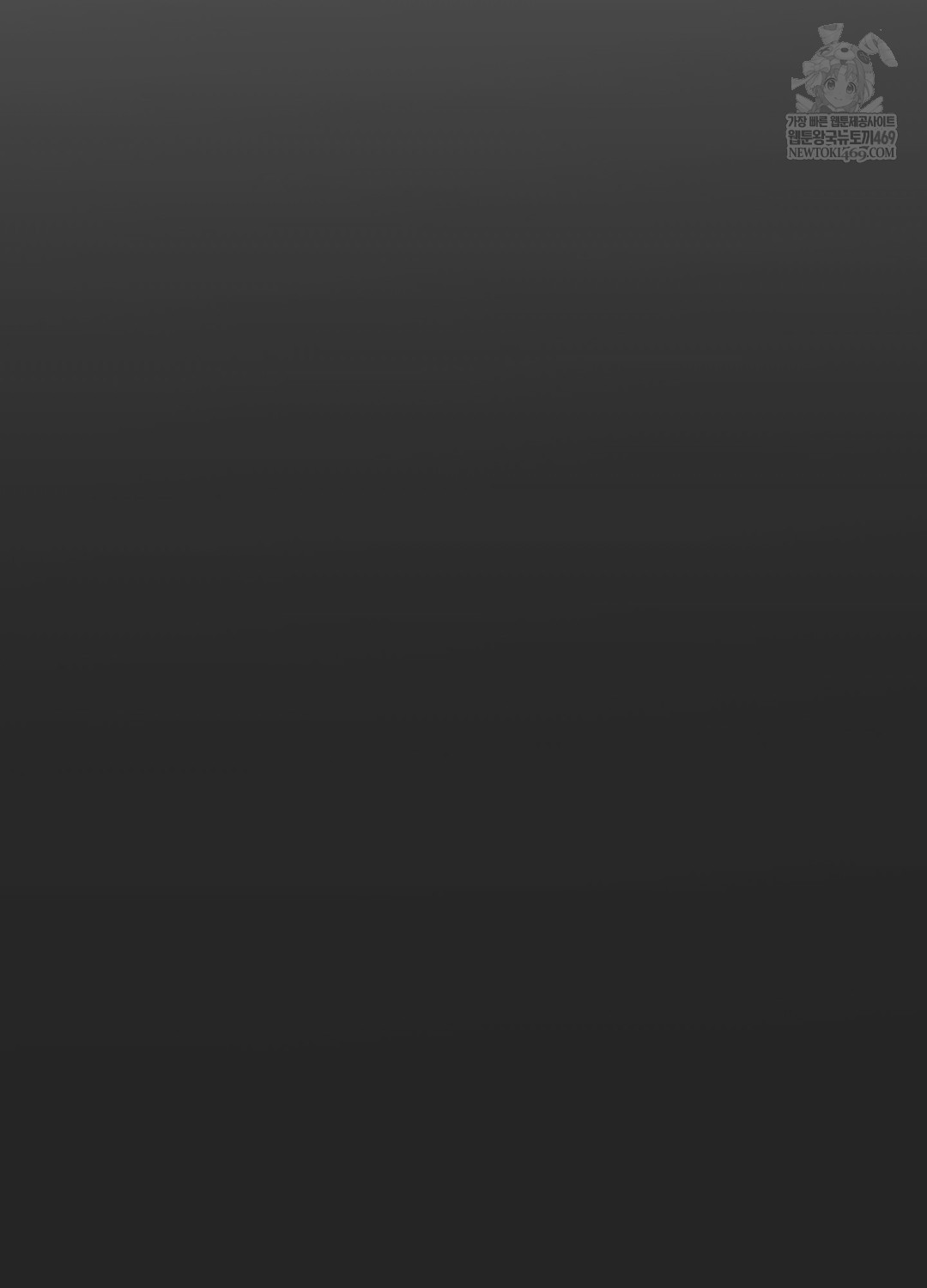 Just Hold My Hand Raw - Chapter 24 Page 96