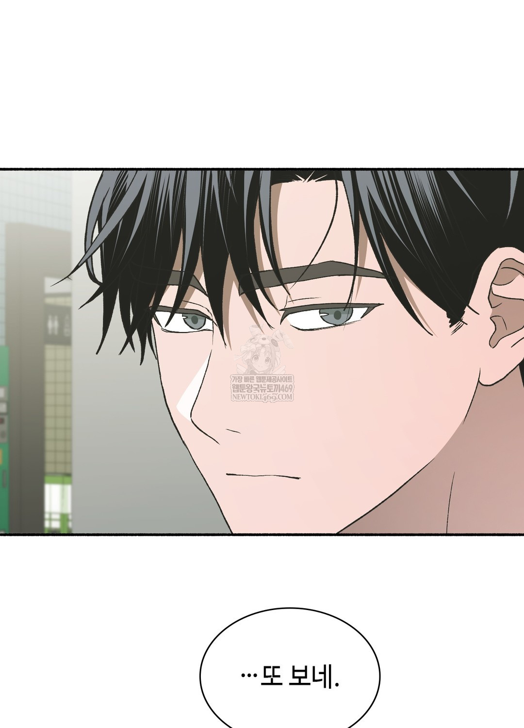 Just Hold My Hand Raw - Chapter 25 Page 120