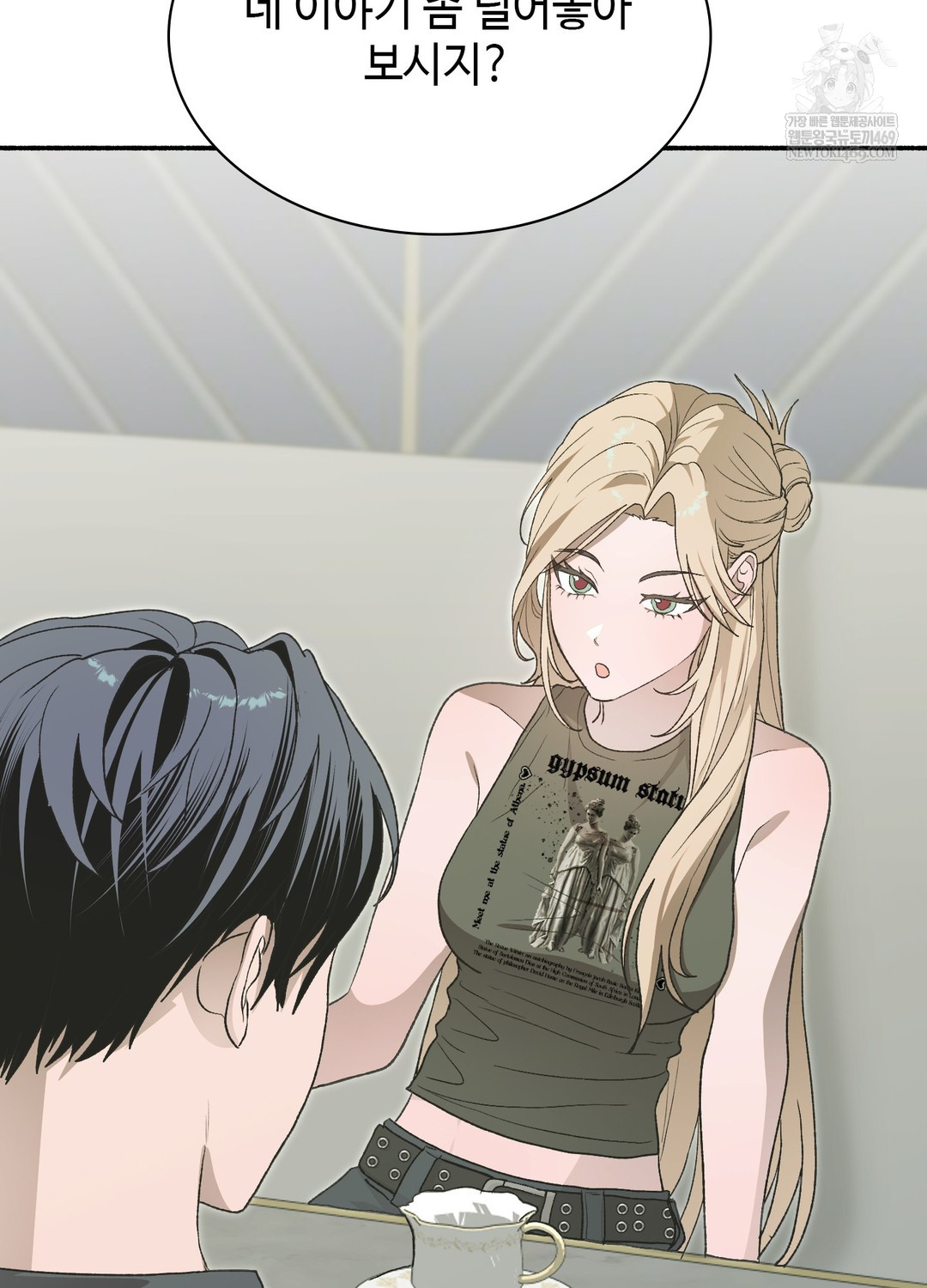 Just Hold My Hand Raw - Chapter 25 Page 128