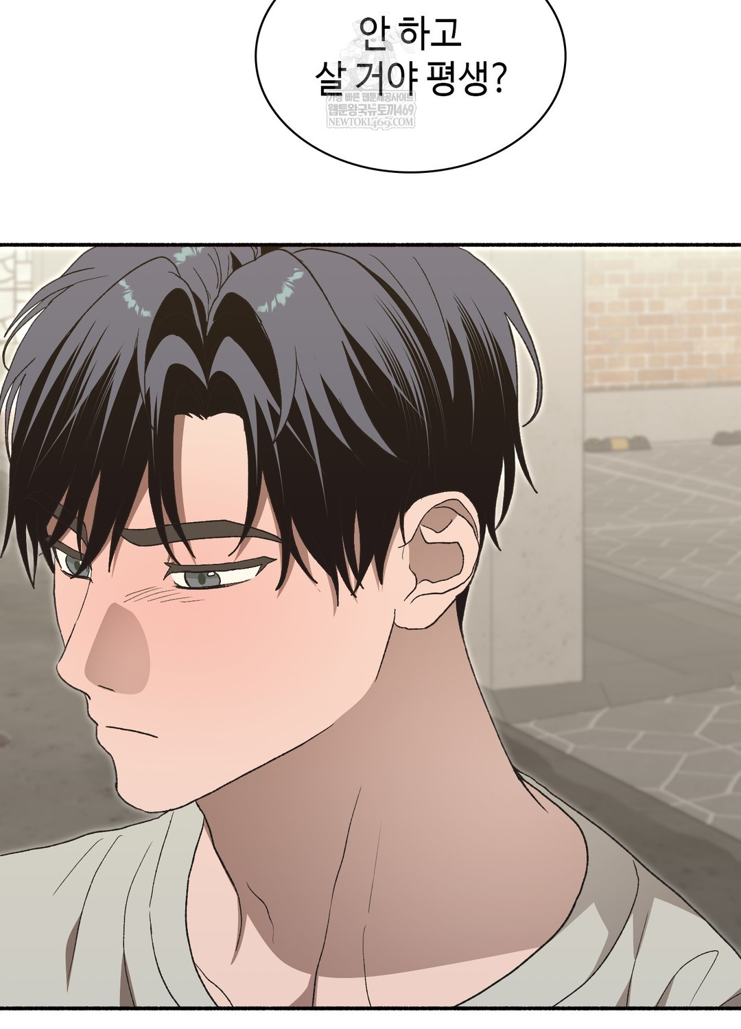 Just Hold My Hand Raw - Chapter 25 Page 17