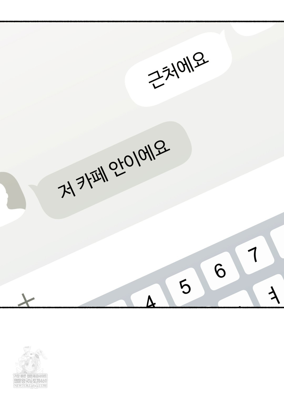 Just Hold My Hand Raw - Chapter 25 Page 32