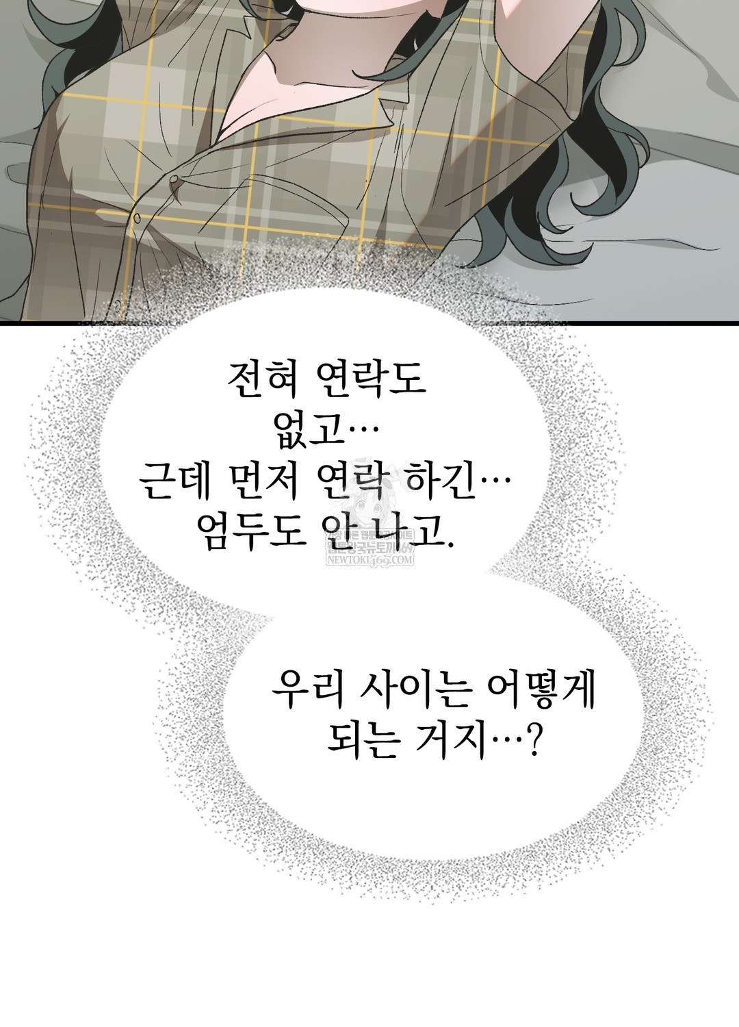 Just Hold My Hand Raw - Chapter 25 Page 42