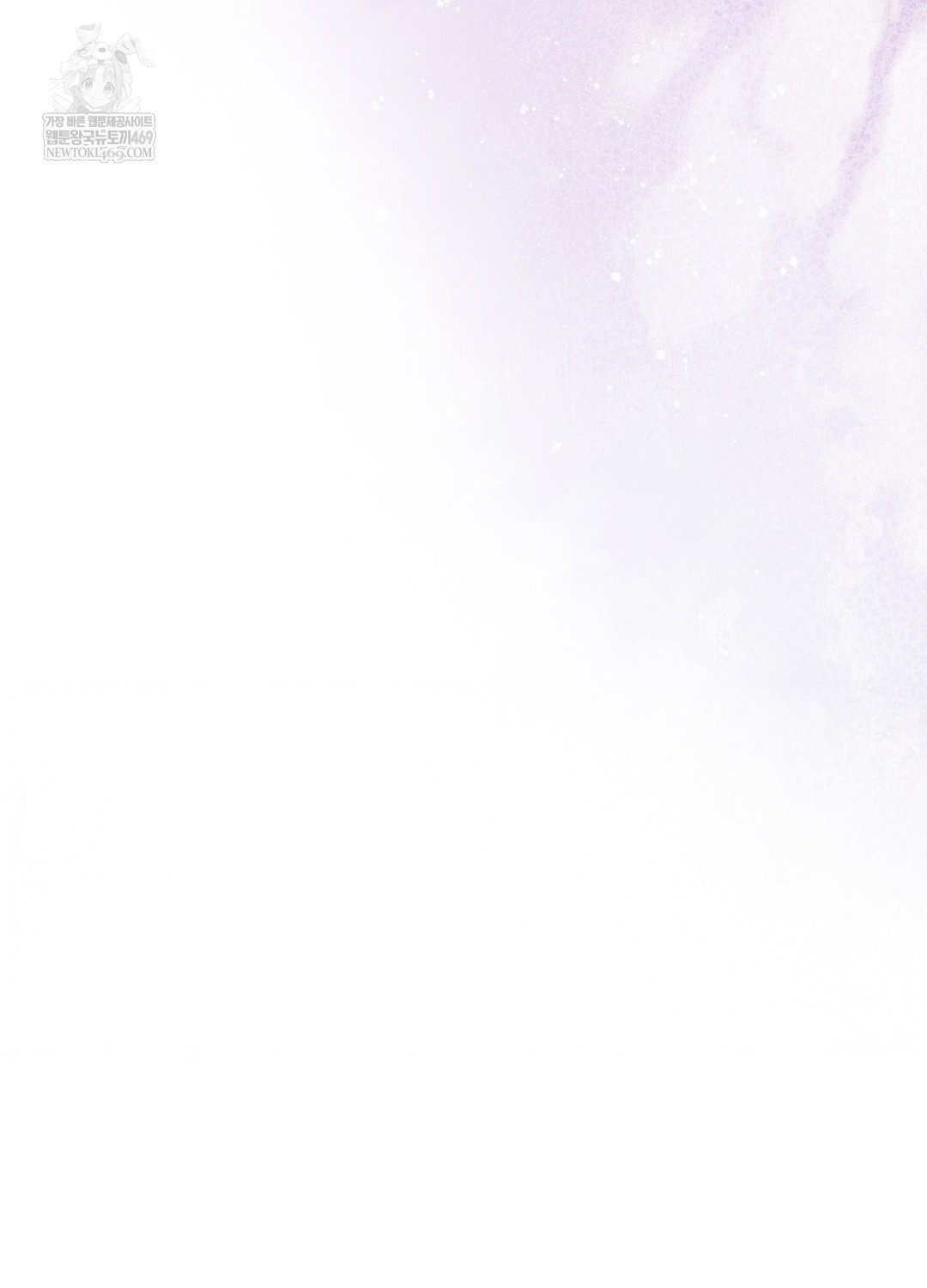 Just Hold My Hand Raw - Chapter 26 Page 107