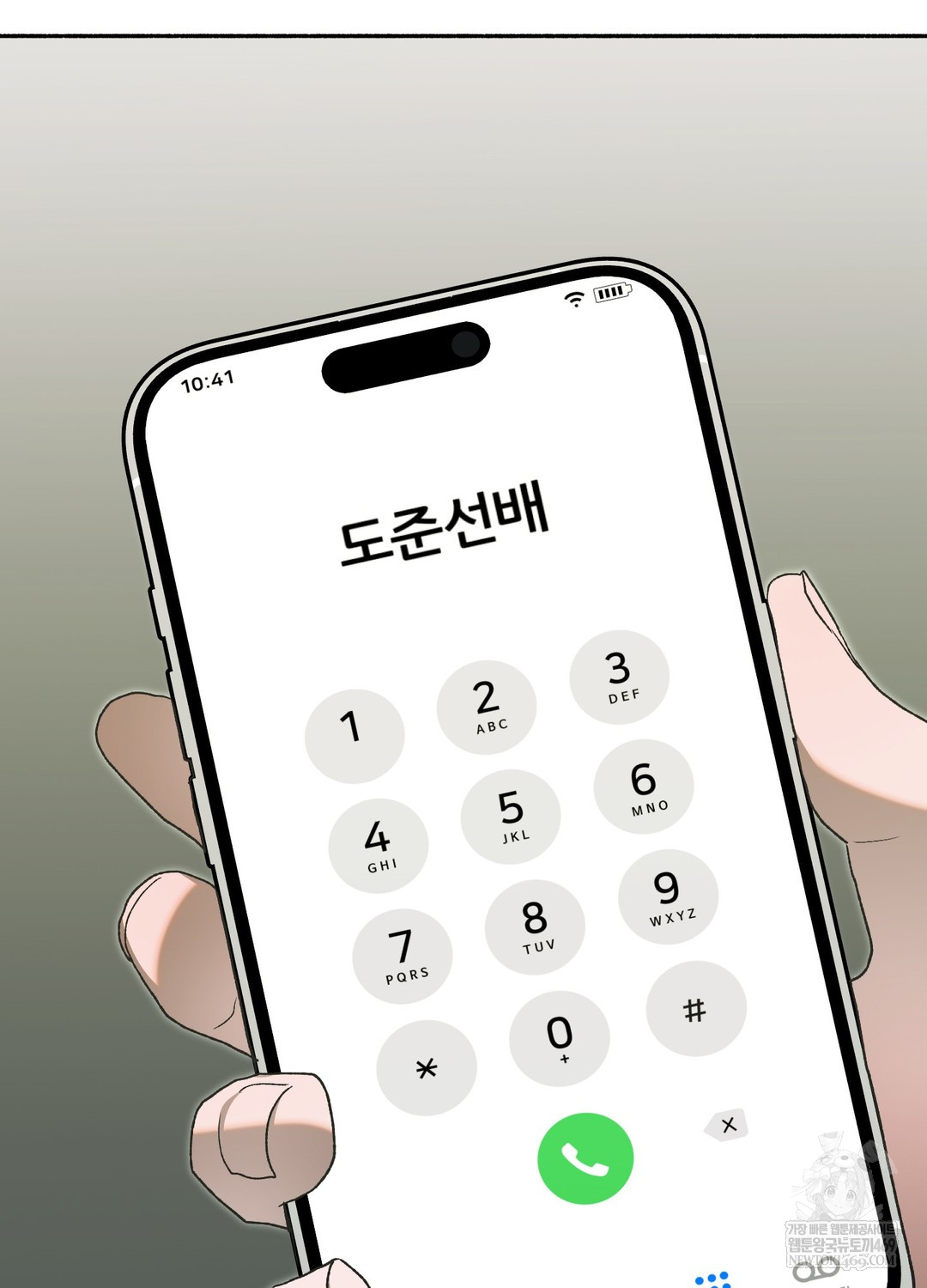 Just Hold My Hand Raw - Chapter 26 Page 112