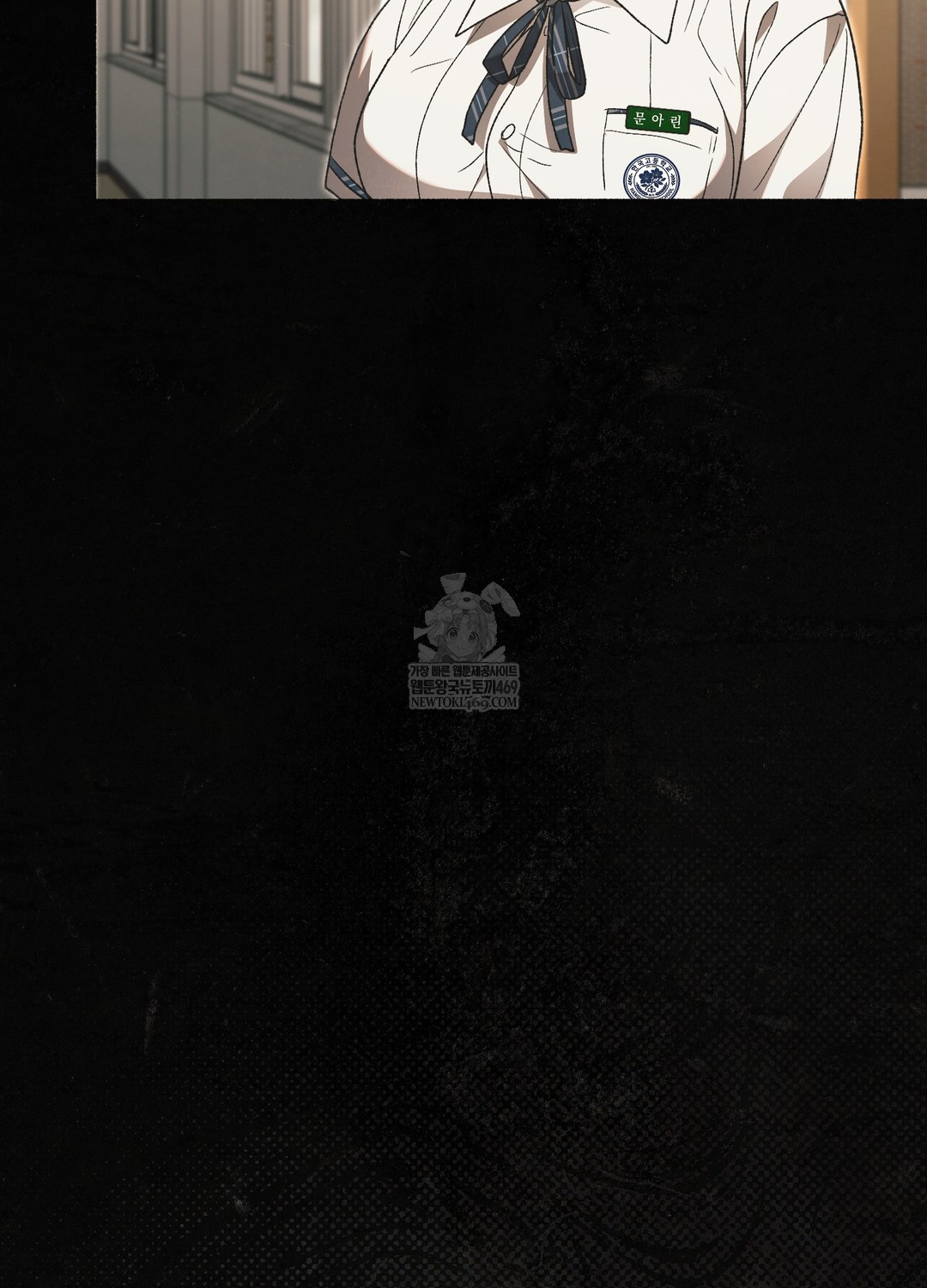 Just Hold My Hand Raw - Chapter 26 Page 33