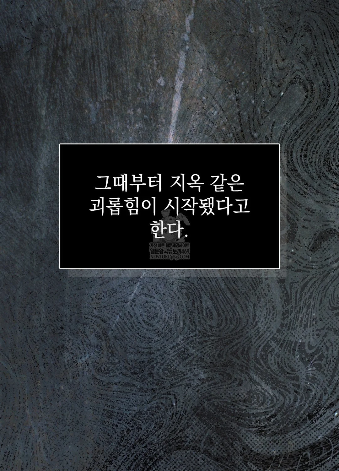 Just Hold My Hand Raw - Chapter 26 Page 36