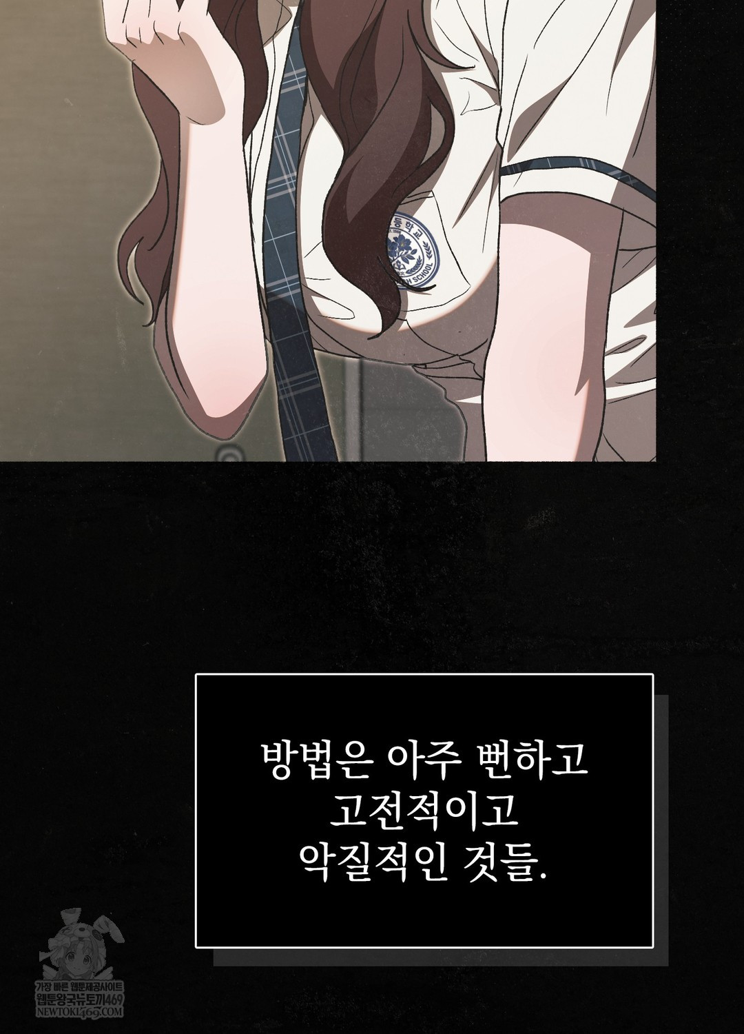 Just Hold My Hand Raw - Chapter 26 Page 38