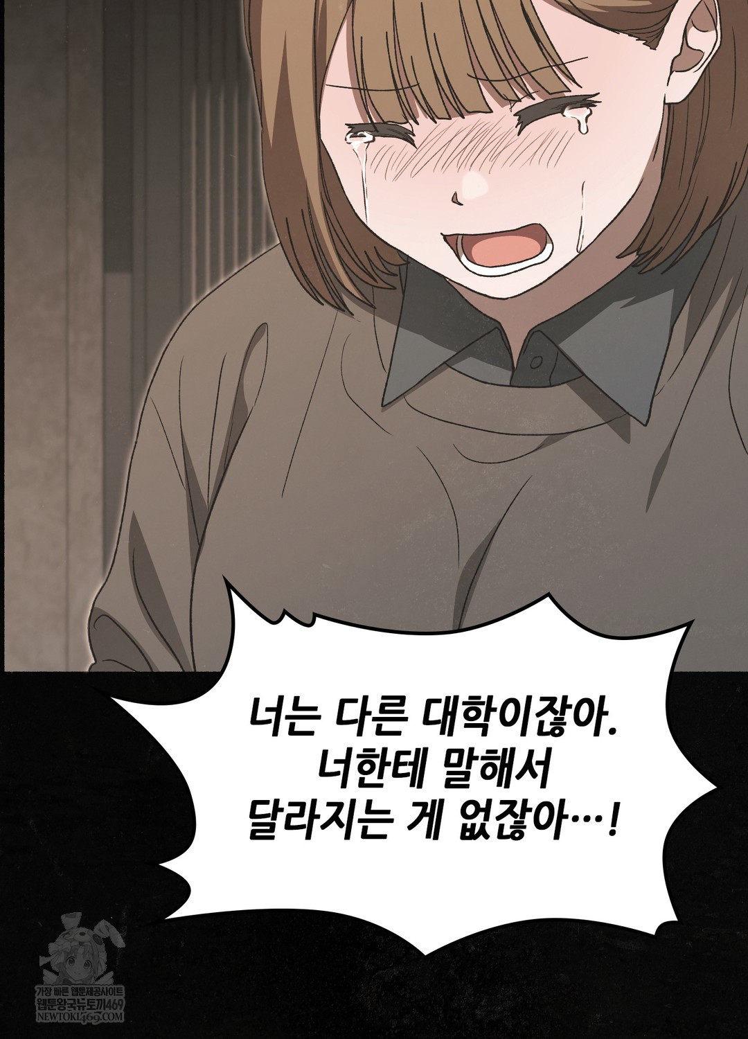 Just Hold My Hand Raw - Chapter 26 Page 47