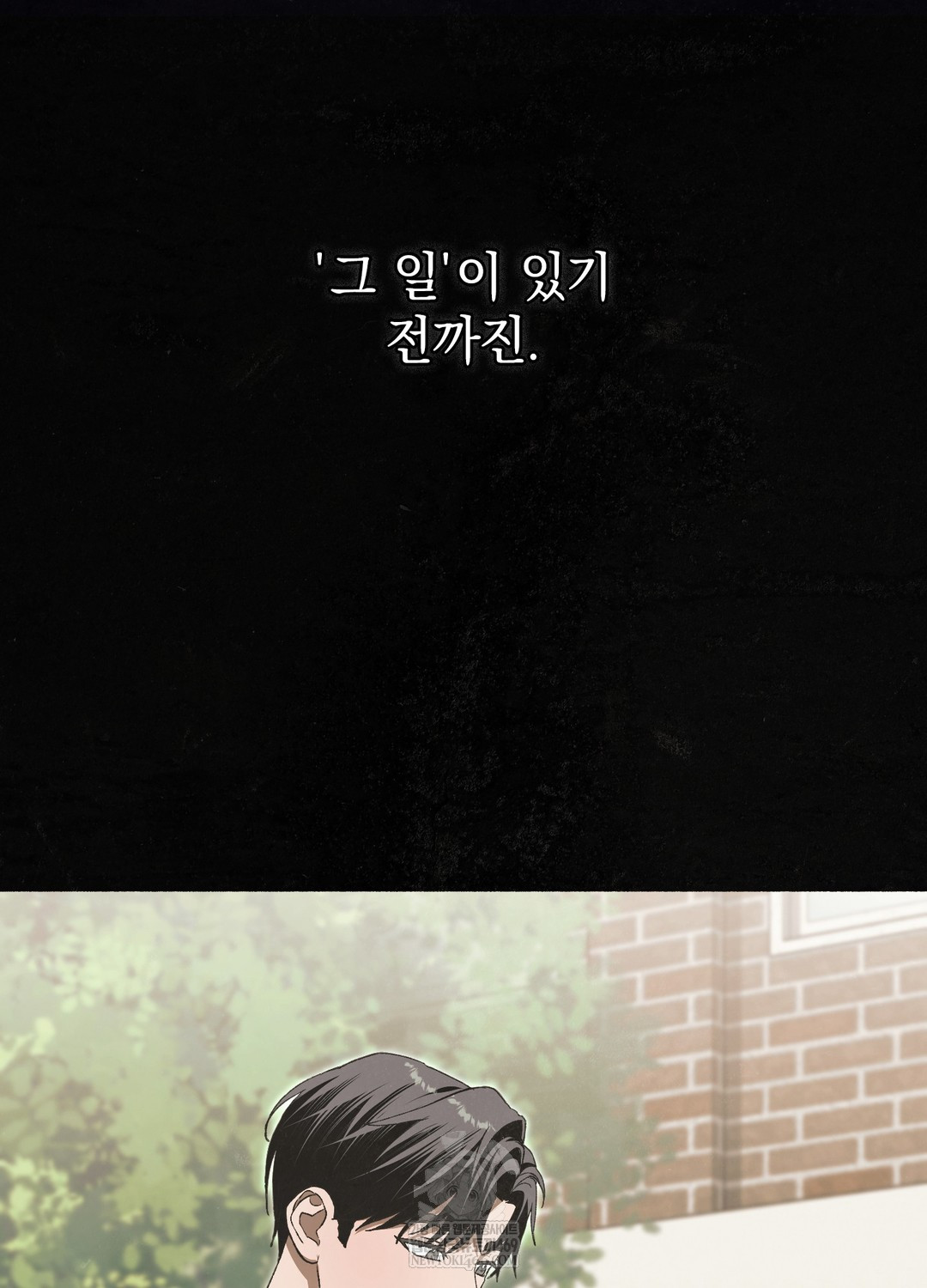 Just Hold My Hand Raw - Chapter 26 Page 6