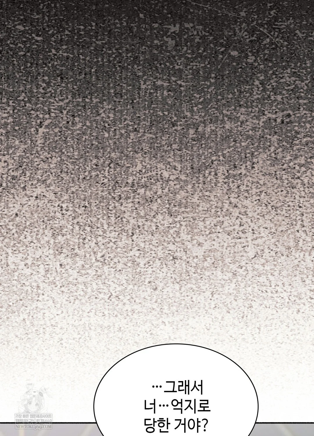 Just Hold My Hand Raw - Chapter 26 Page 62