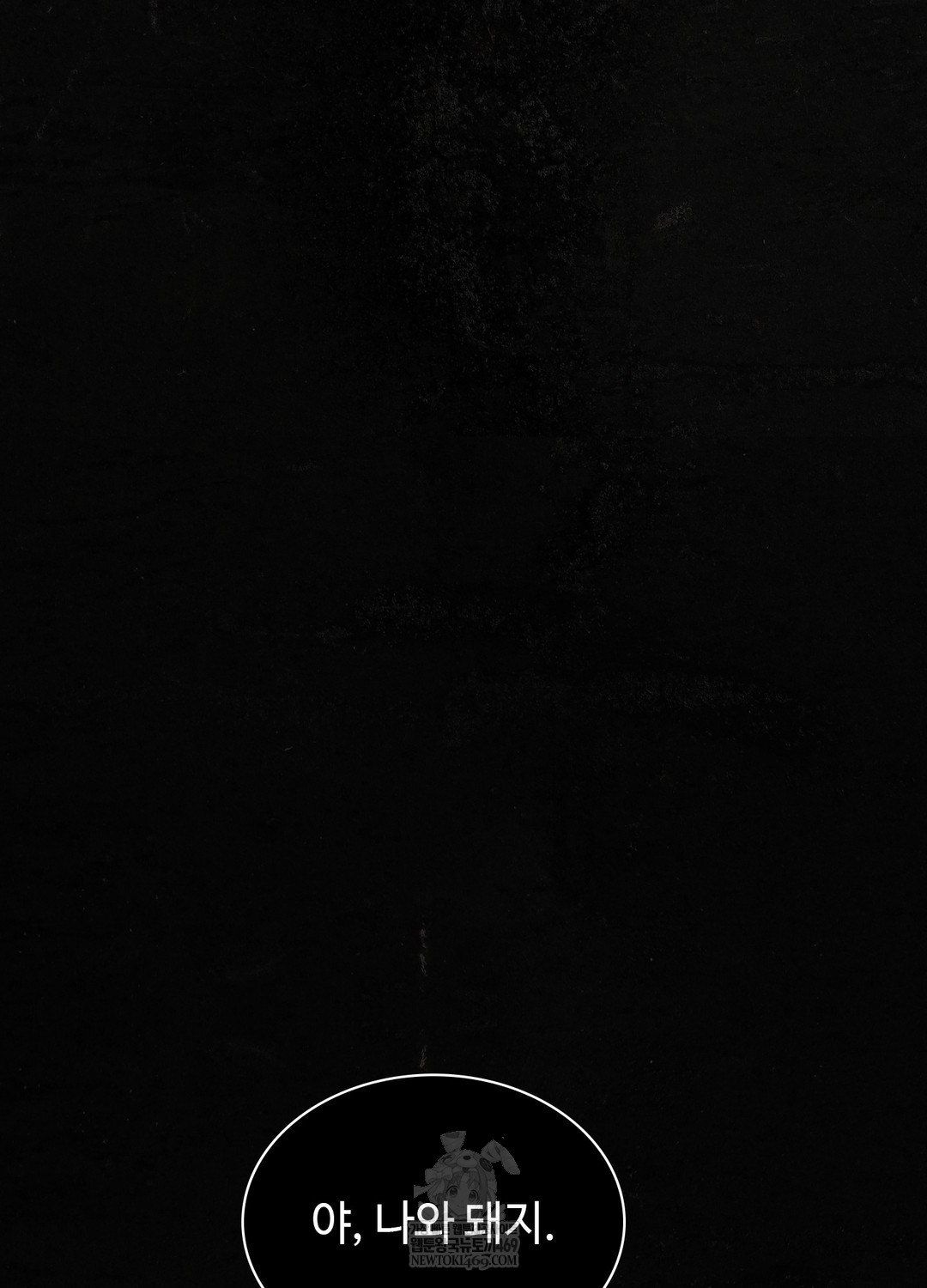 Just Hold My Hand Raw - Chapter 26 Page 72