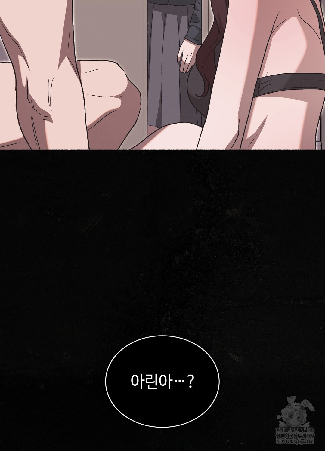 Just Hold My Hand Raw - Chapter 26 Page 76