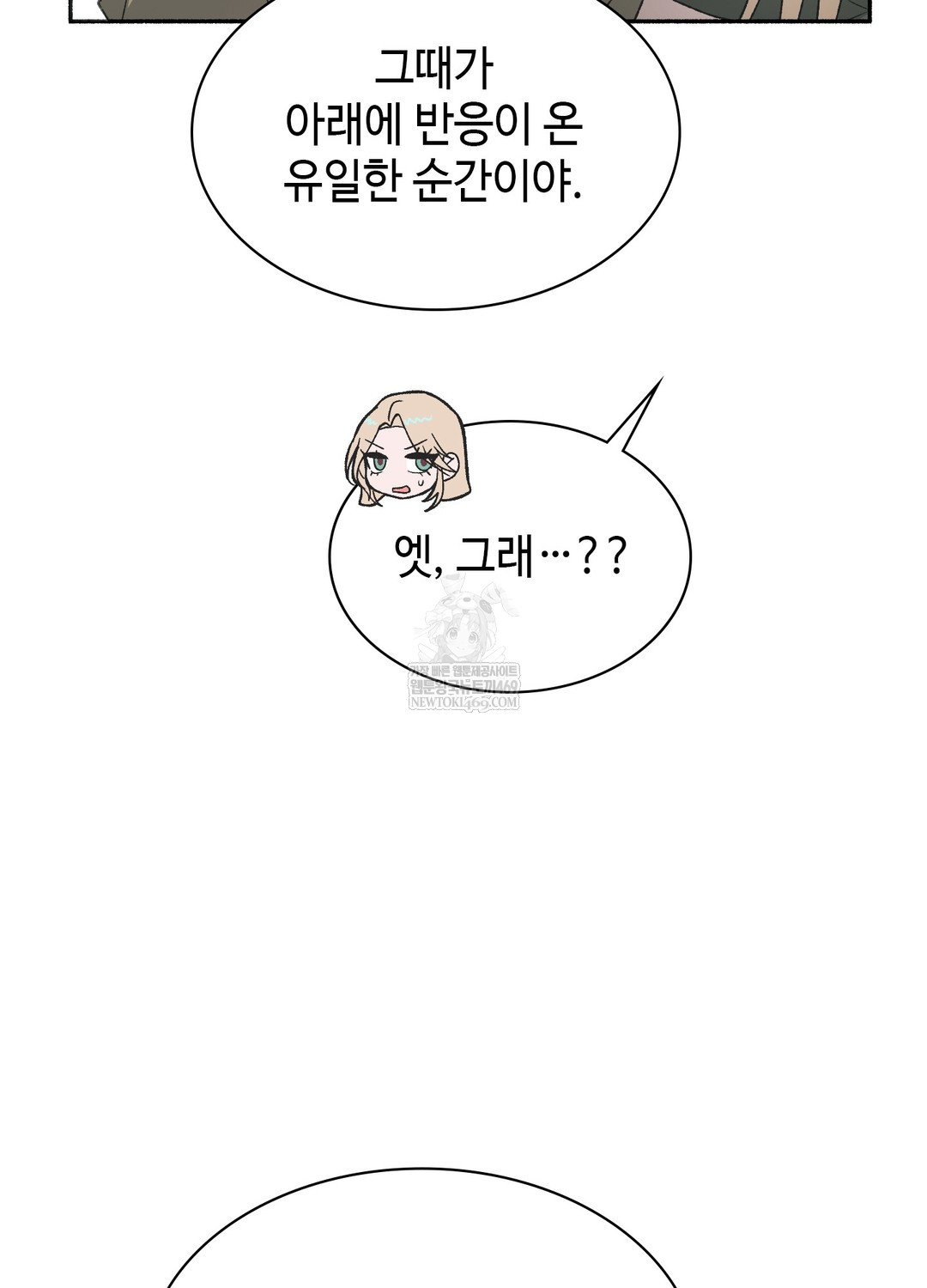 Just Hold My Hand Raw - Chapter 26 Page 86