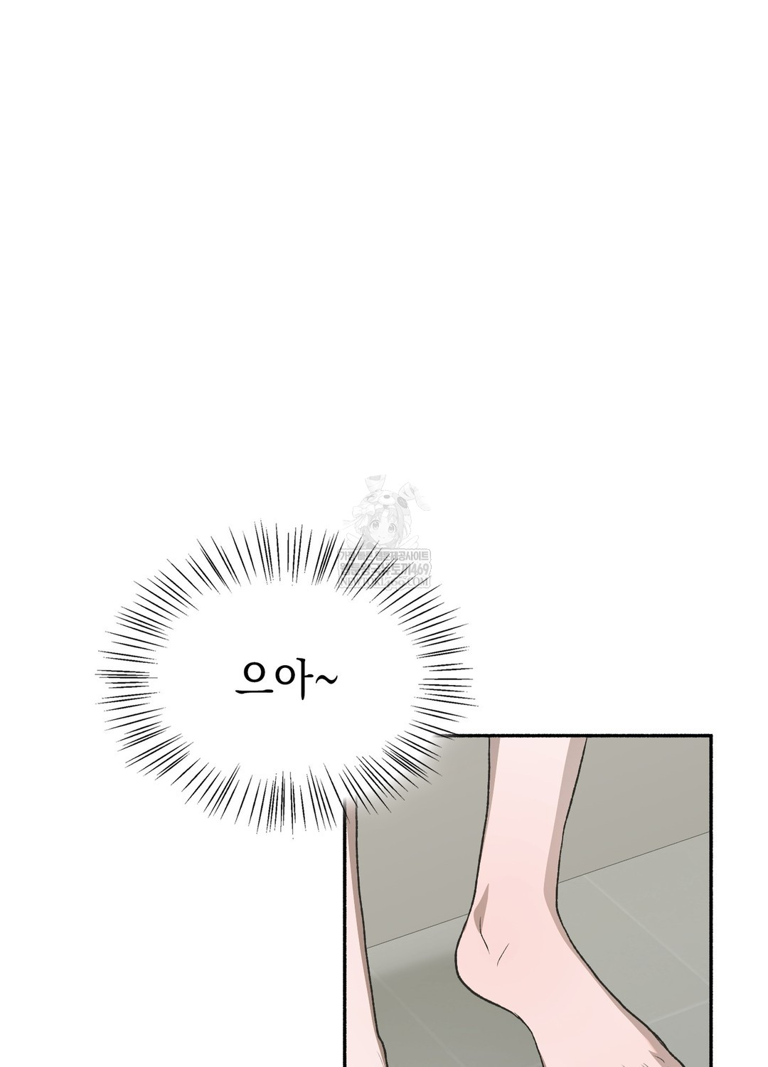 Just Hold My Hand Raw - Chapter 27 Page 104