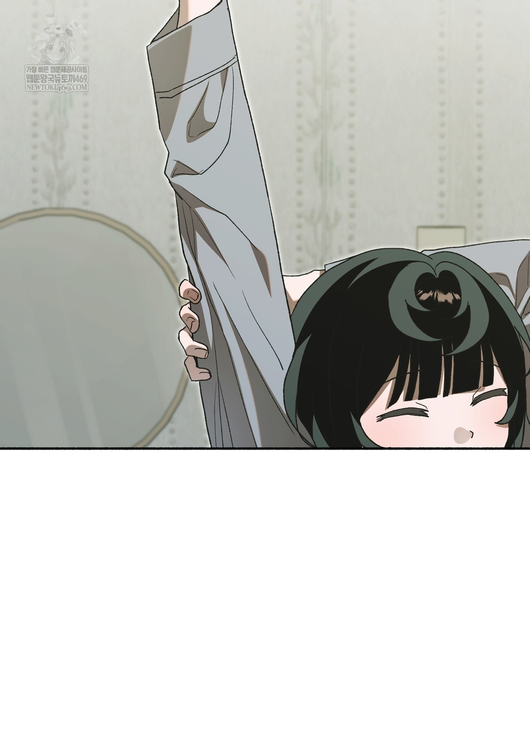 Just Hold My Hand Raw - Chapter 27 Page 3