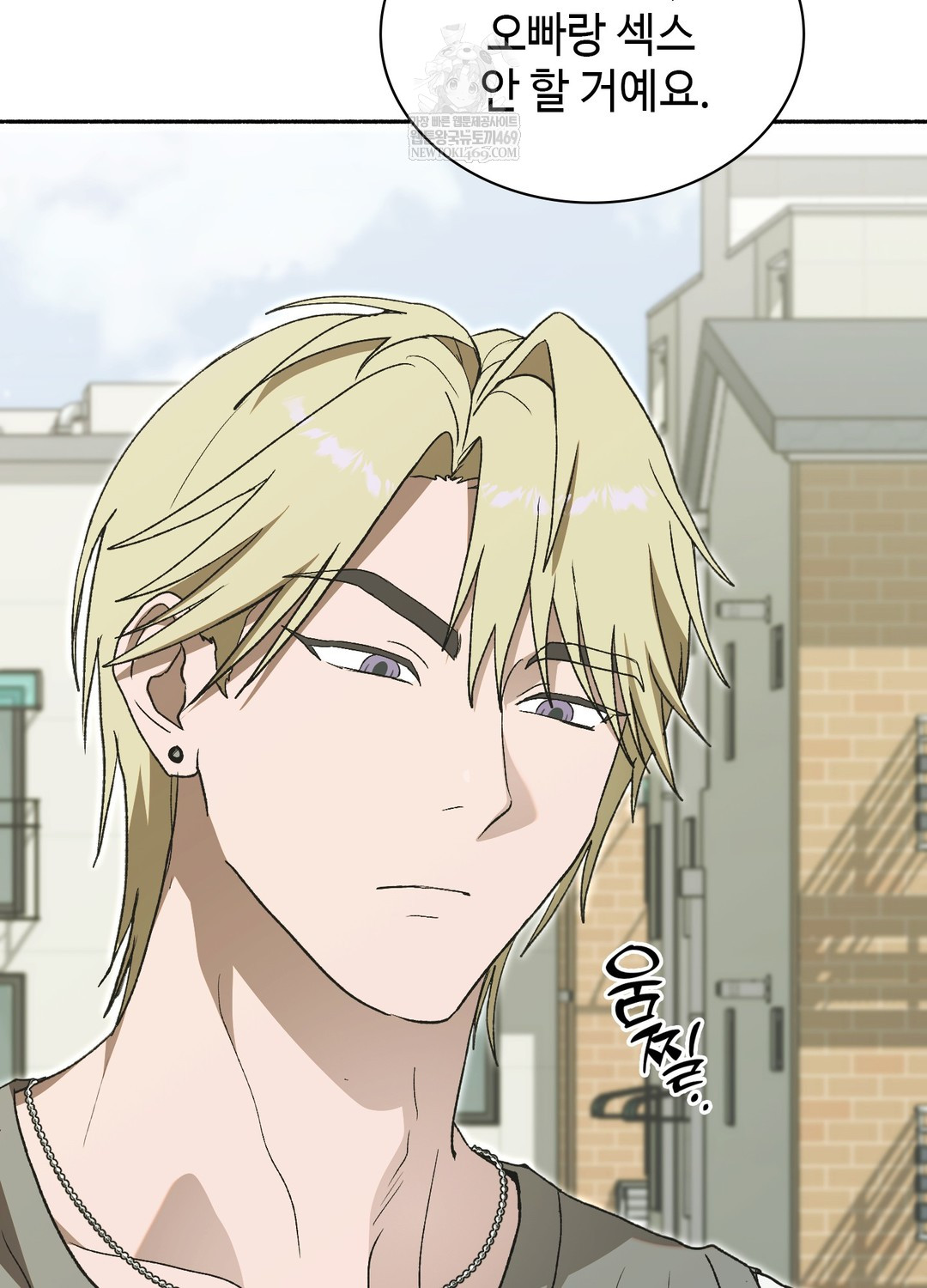 Just Hold My Hand Raw - Chapter 27 Page 47