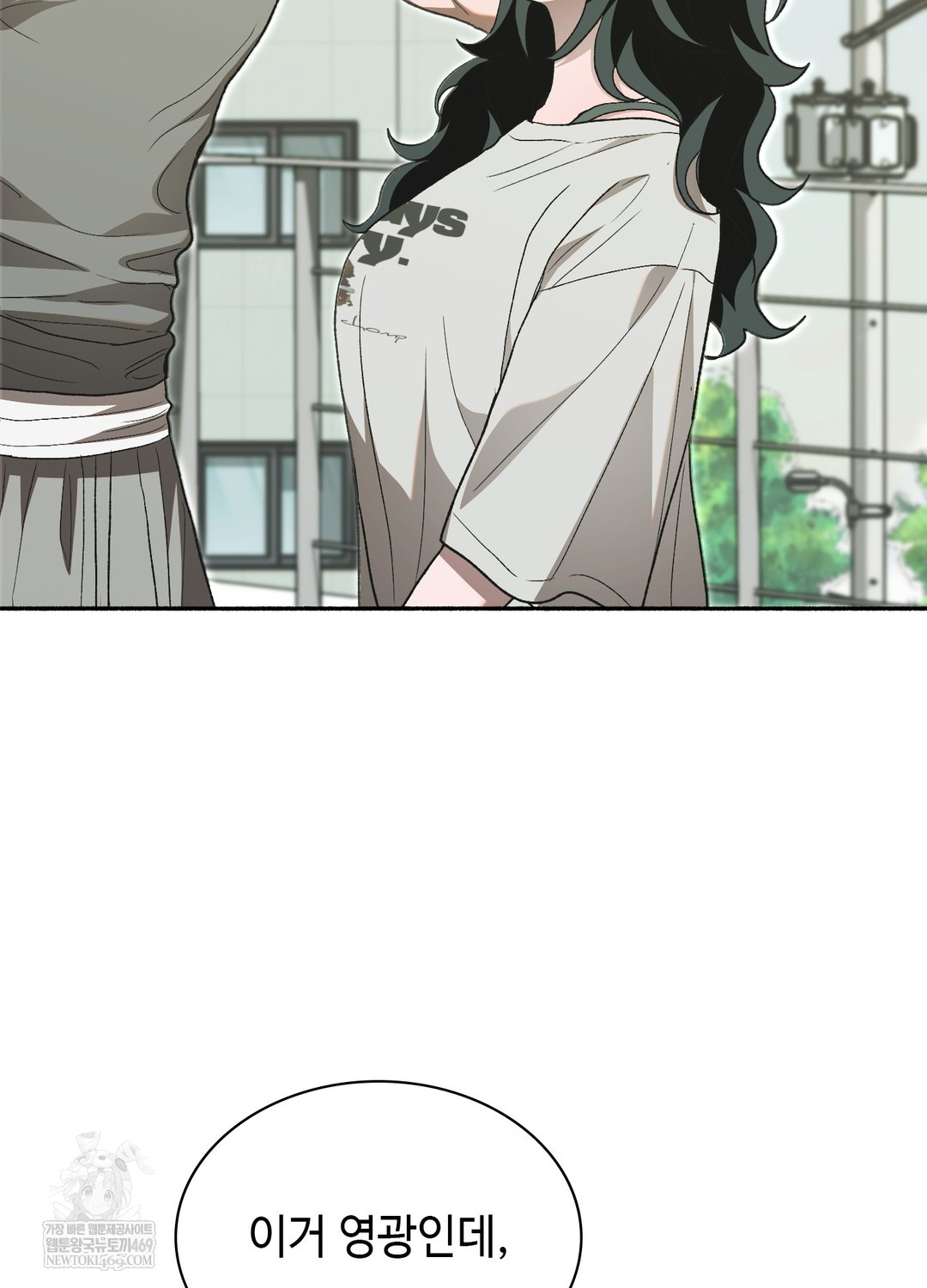 Just Hold My Hand Raw - Chapter 27 Page 62