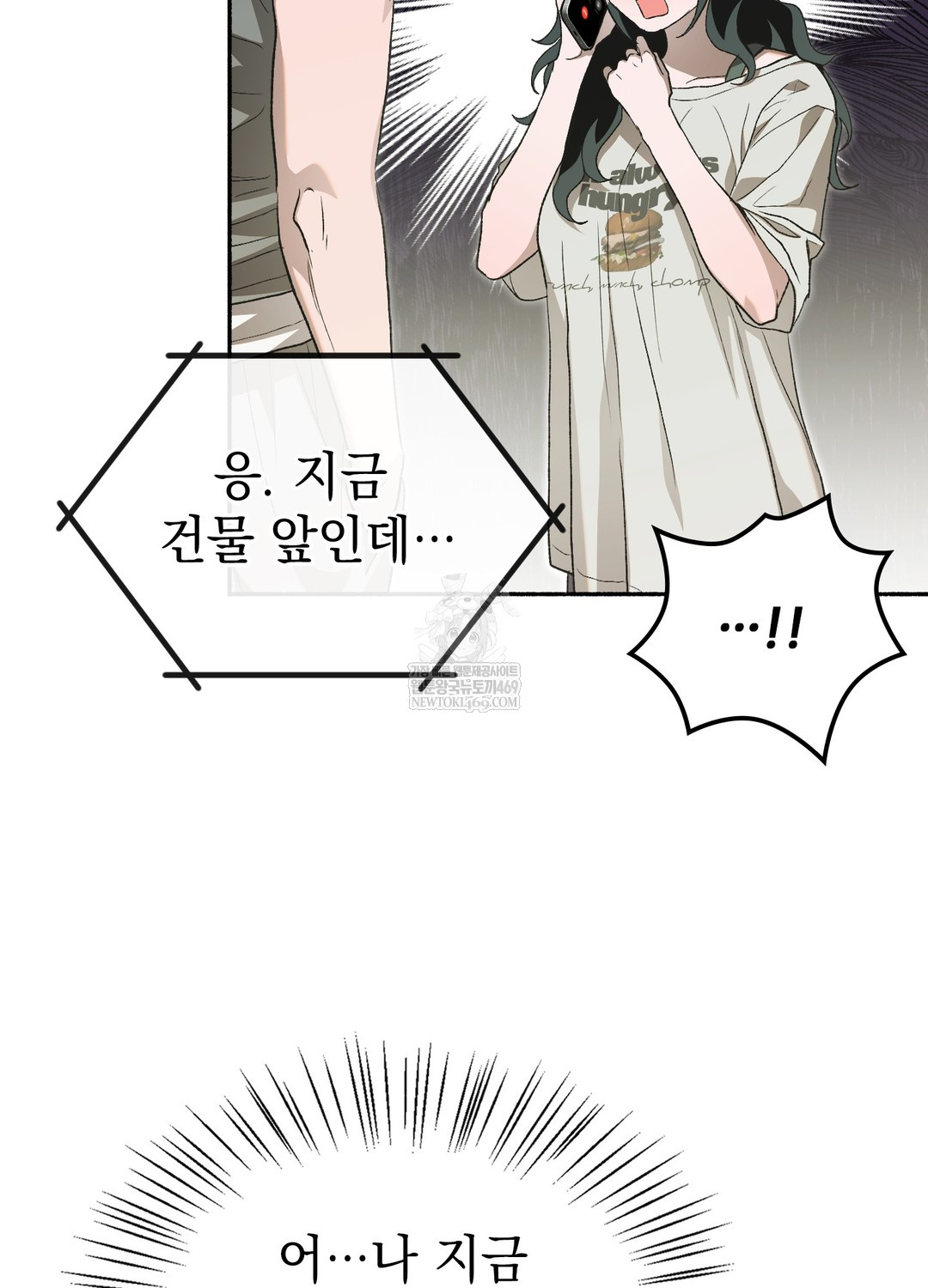 Just Hold My Hand Raw - Chapter 27 Page 79