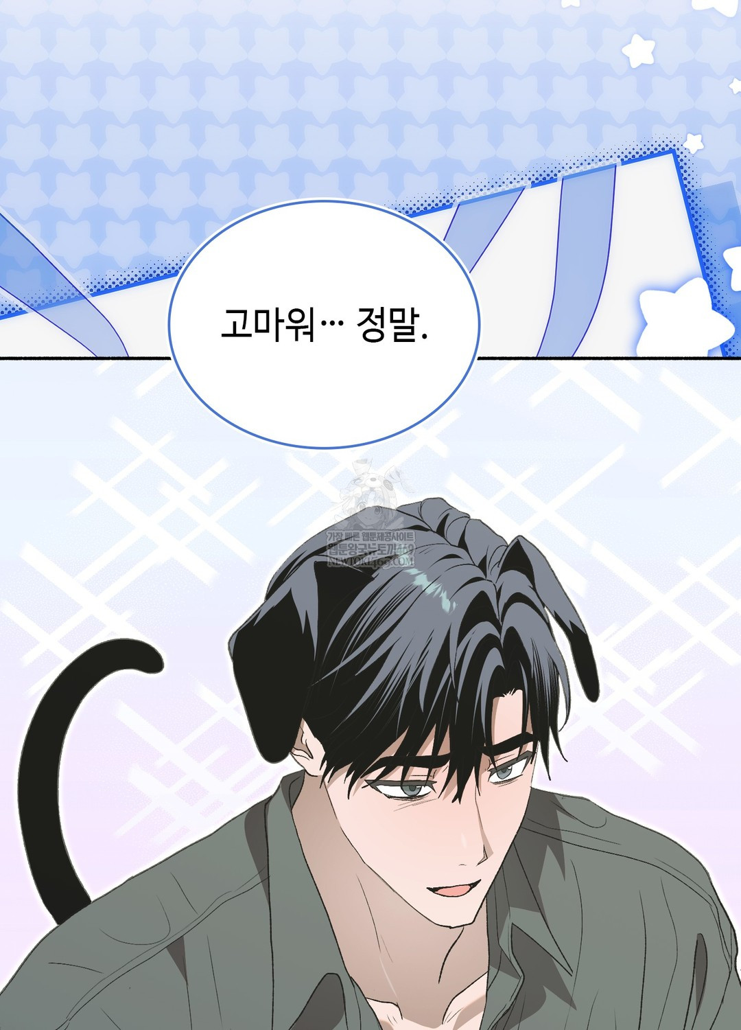 Just Hold My Hand Raw - Chapter 28 Page 106