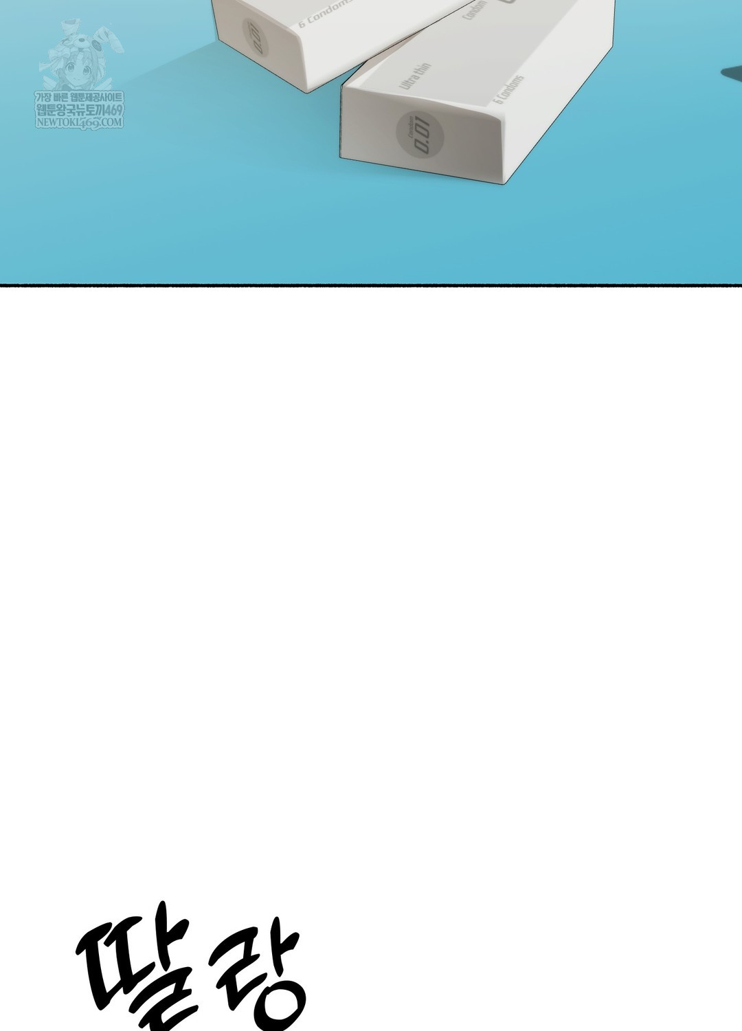 Just Hold My Hand Raw - Chapter 28 Page 118