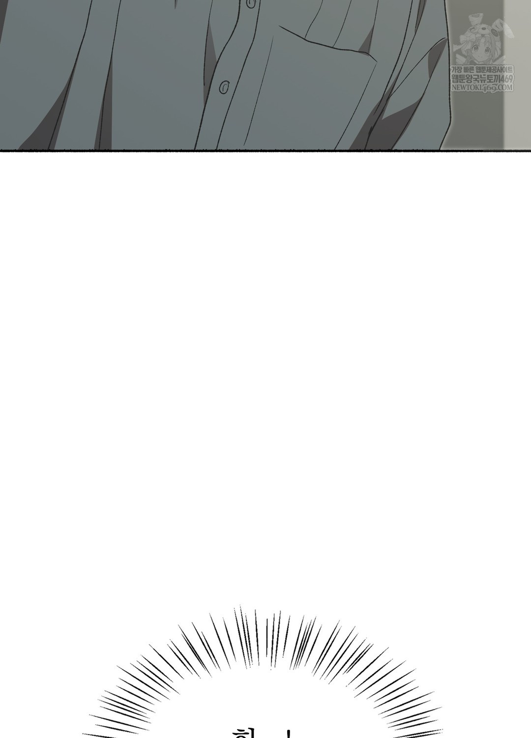 Just Hold My Hand Raw - Chapter 28 Page 13