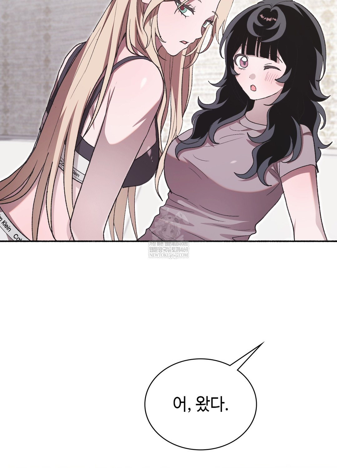 Just Hold My Hand Raw - Chapter 28 Page 137