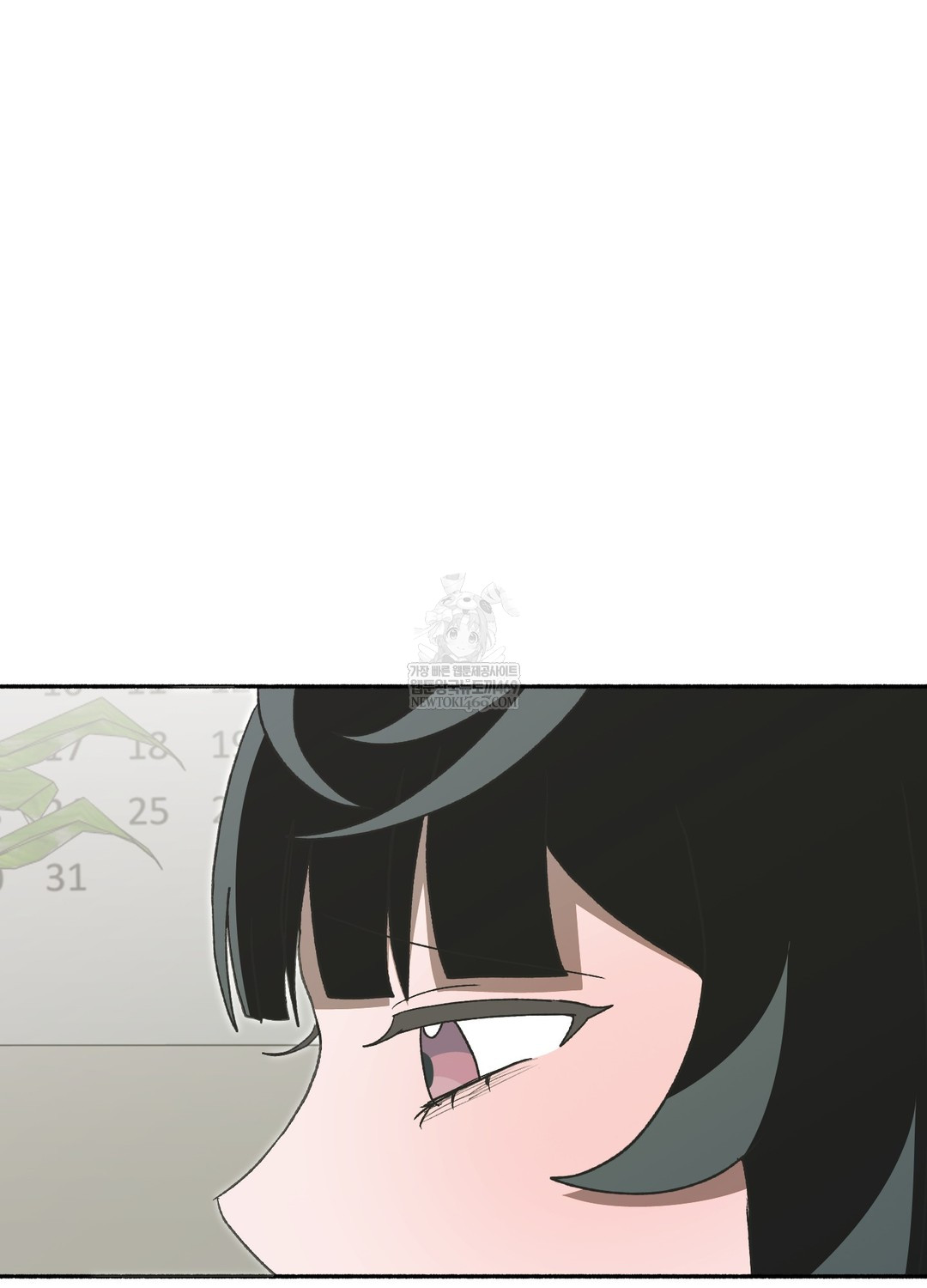 Just Hold My Hand Raw - Chapter 28 Page 22