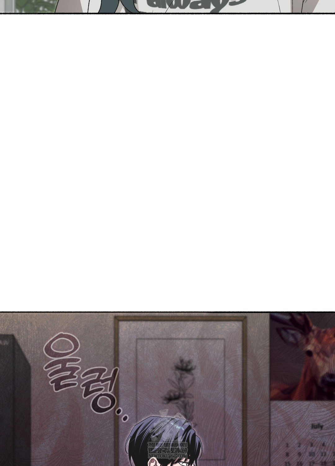 Just Hold My Hand Raw - Chapter 28 Page 58