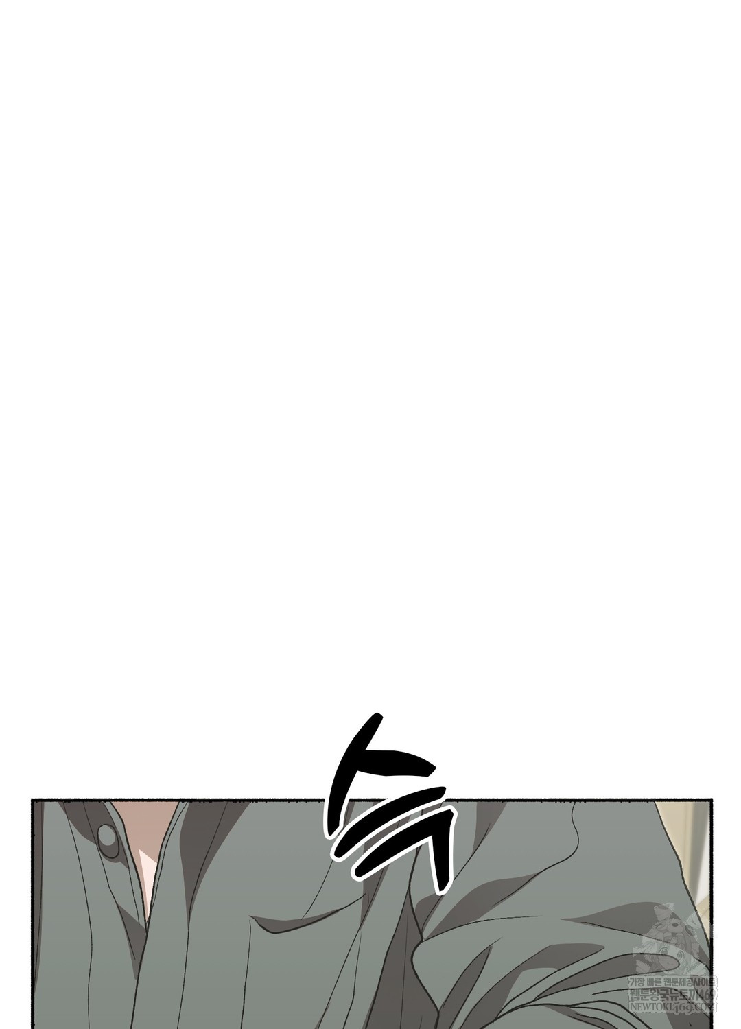 Just Hold My Hand Raw - Chapter 28 Page 68