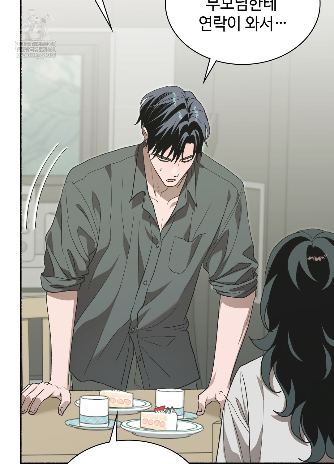 Just Hold My Hand Raw - Chapter 28 Page 85