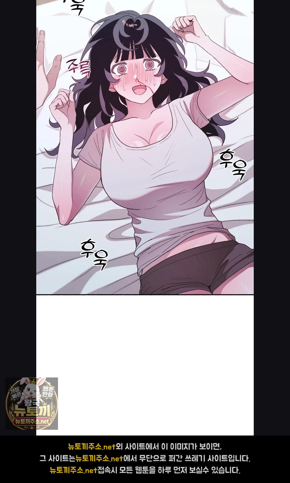 Just Hold My Hand Raw - Chapter 31 Page 14