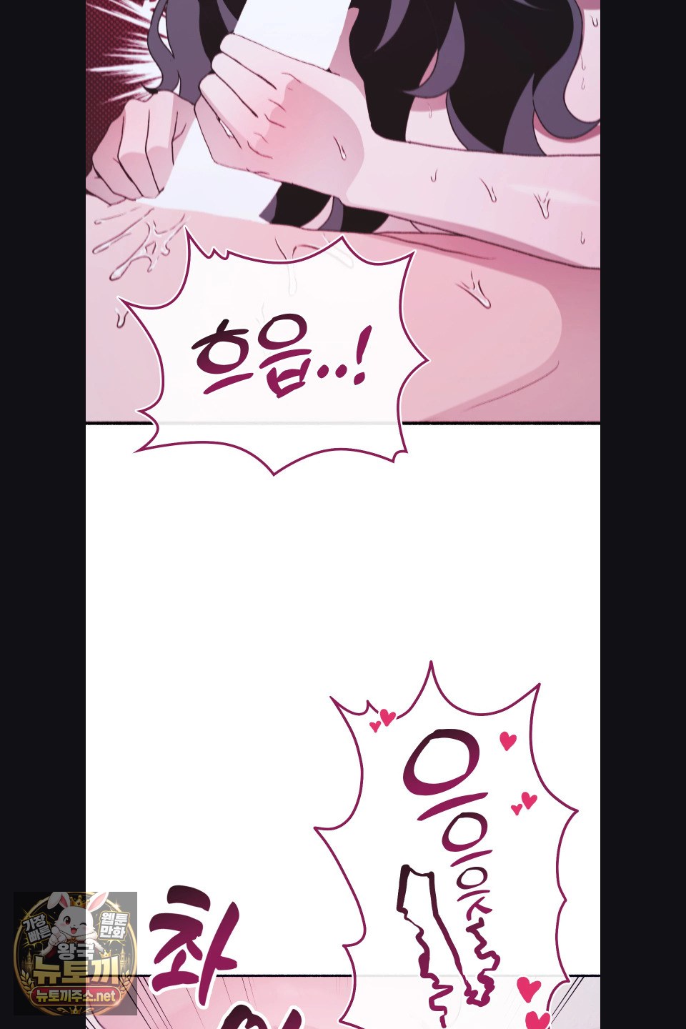 Just Hold My Hand Raw - Chapter 31 Page 82