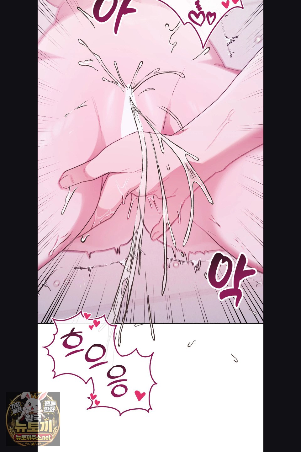Just Hold My Hand Raw - Chapter 31 Page 83