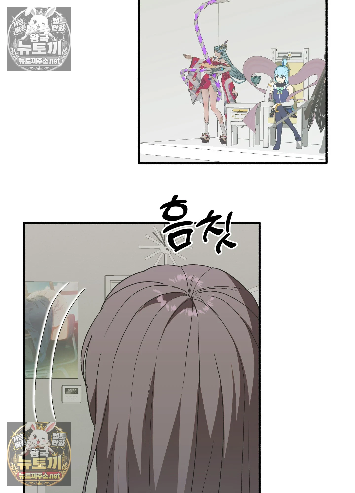 Just Hold My Hand Raw - Chapter 32 Page 114