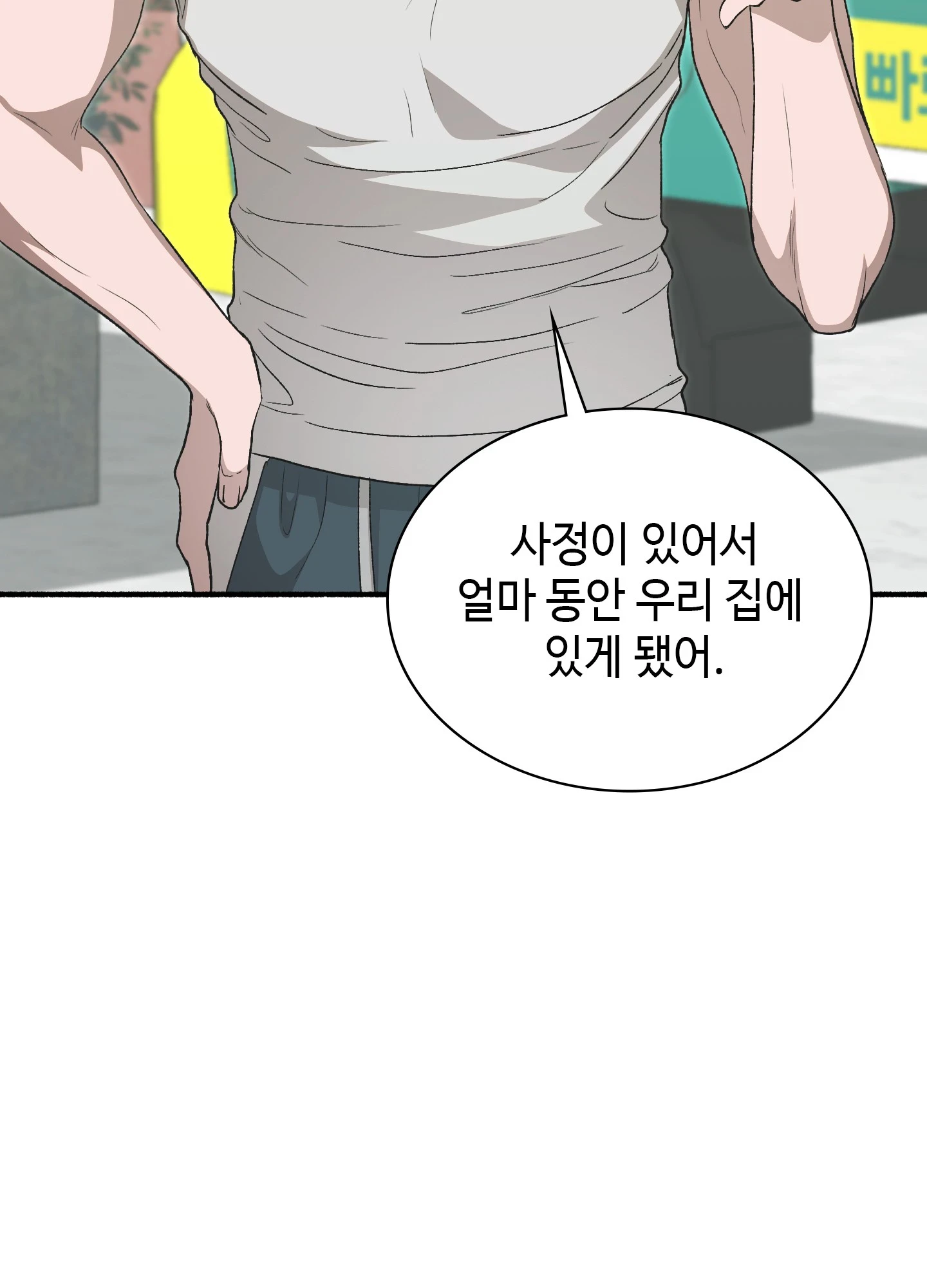Just Hold My Hand Raw - Chapter 32 Page 34