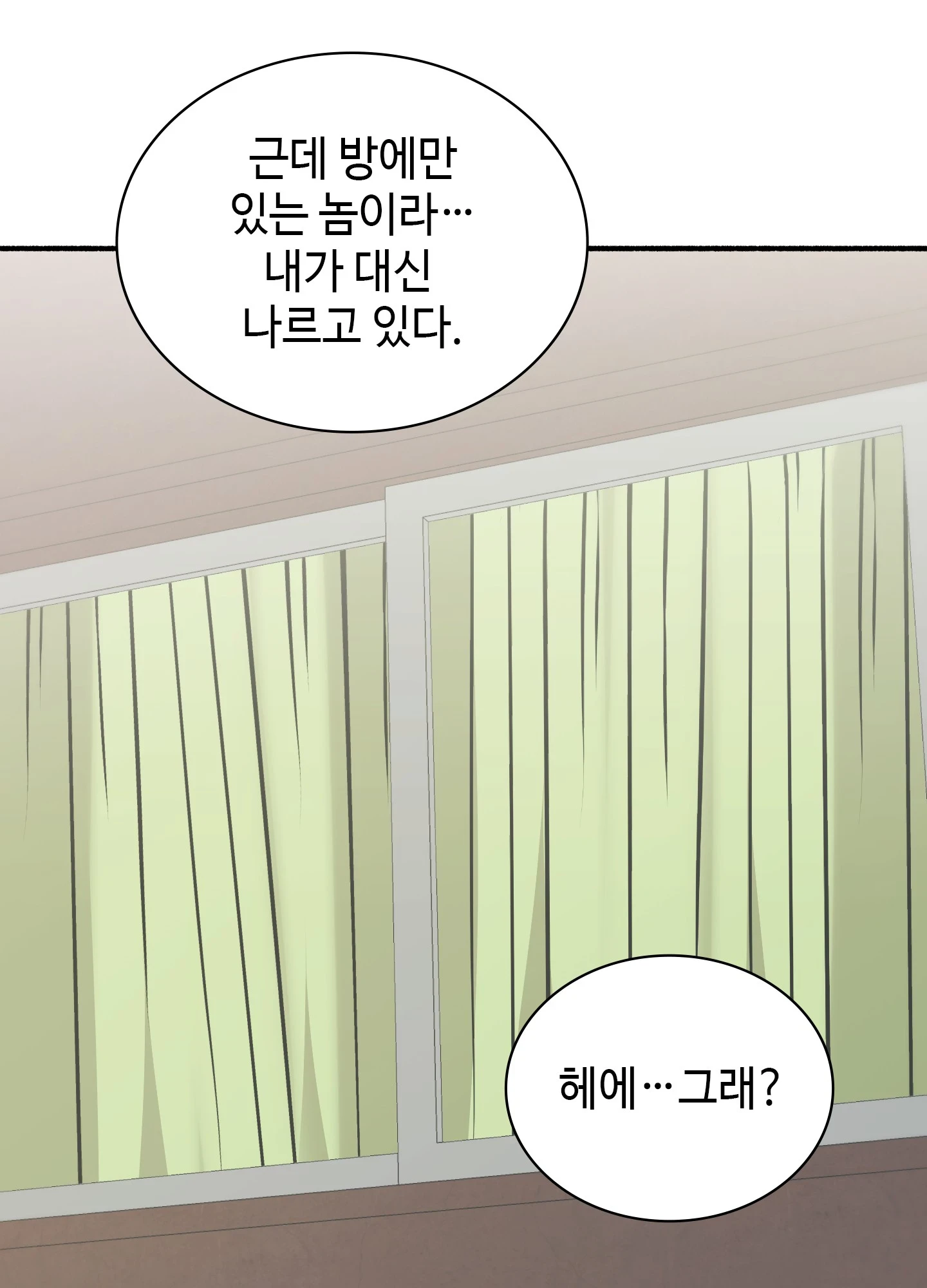 Just Hold My Hand Raw - Chapter 32 Page 35