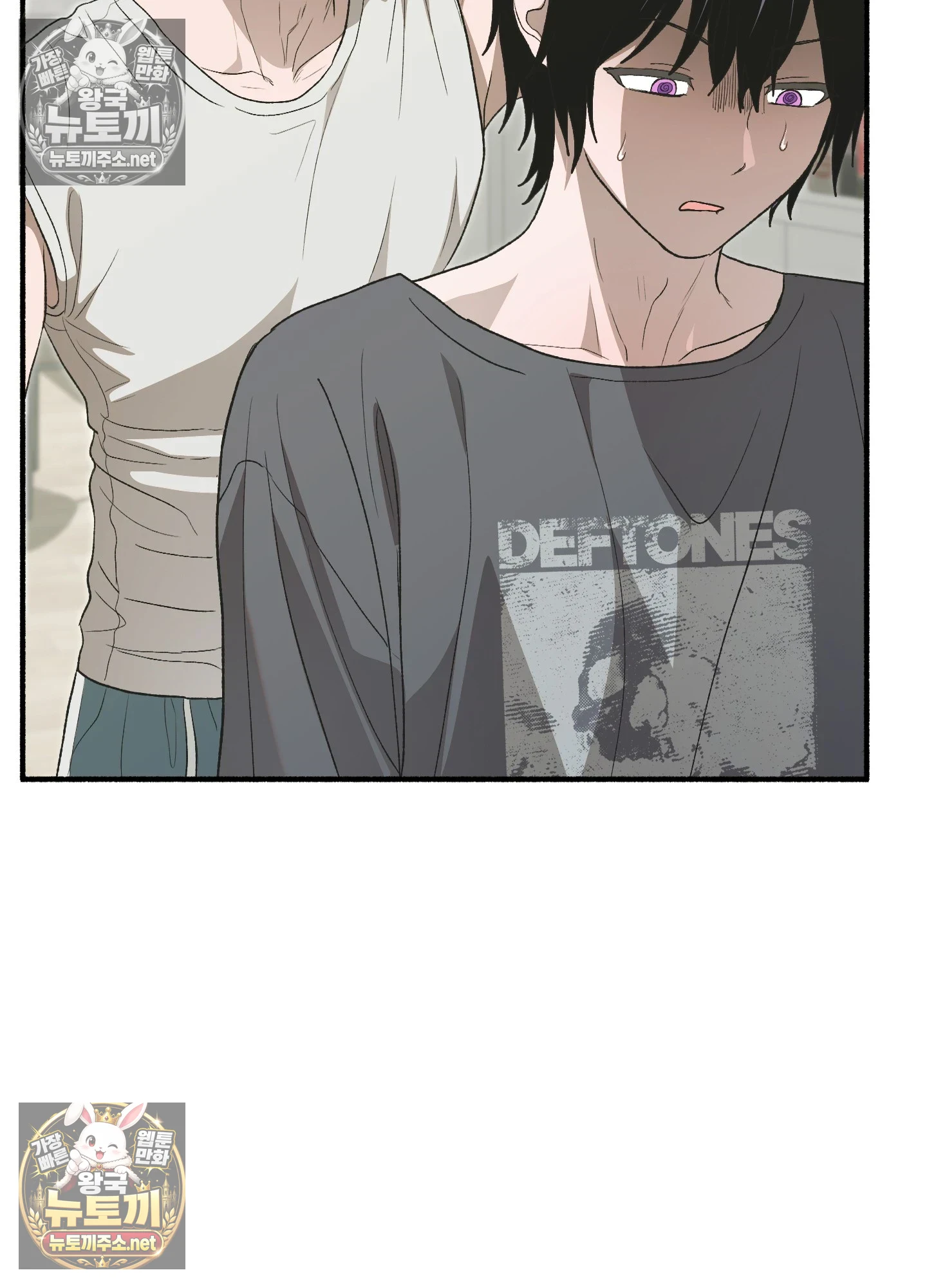 Just Hold My Hand Raw - Chapter 32 Page 43