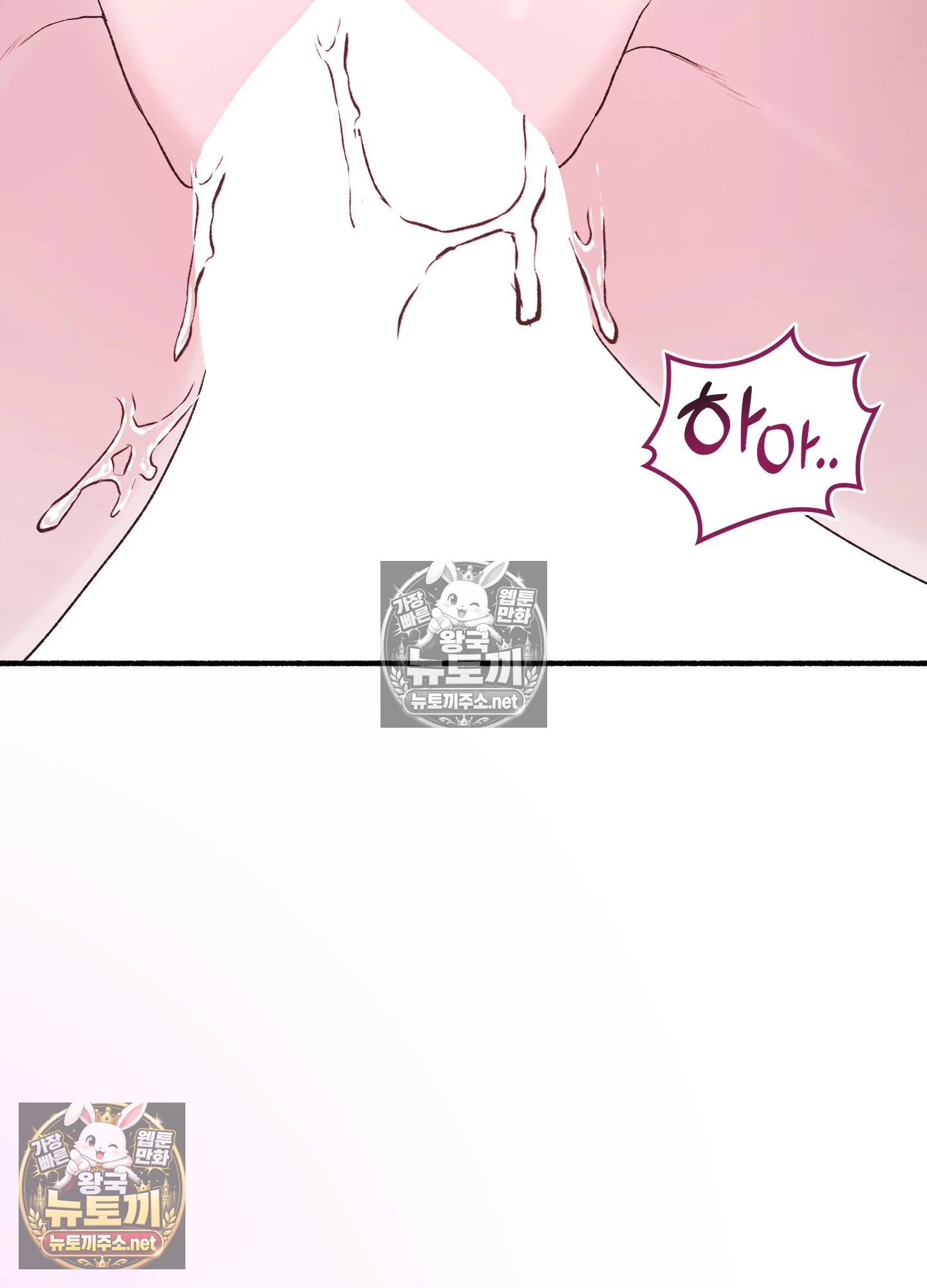Just Hold My Hand Raw - Chapter 32 Page 69